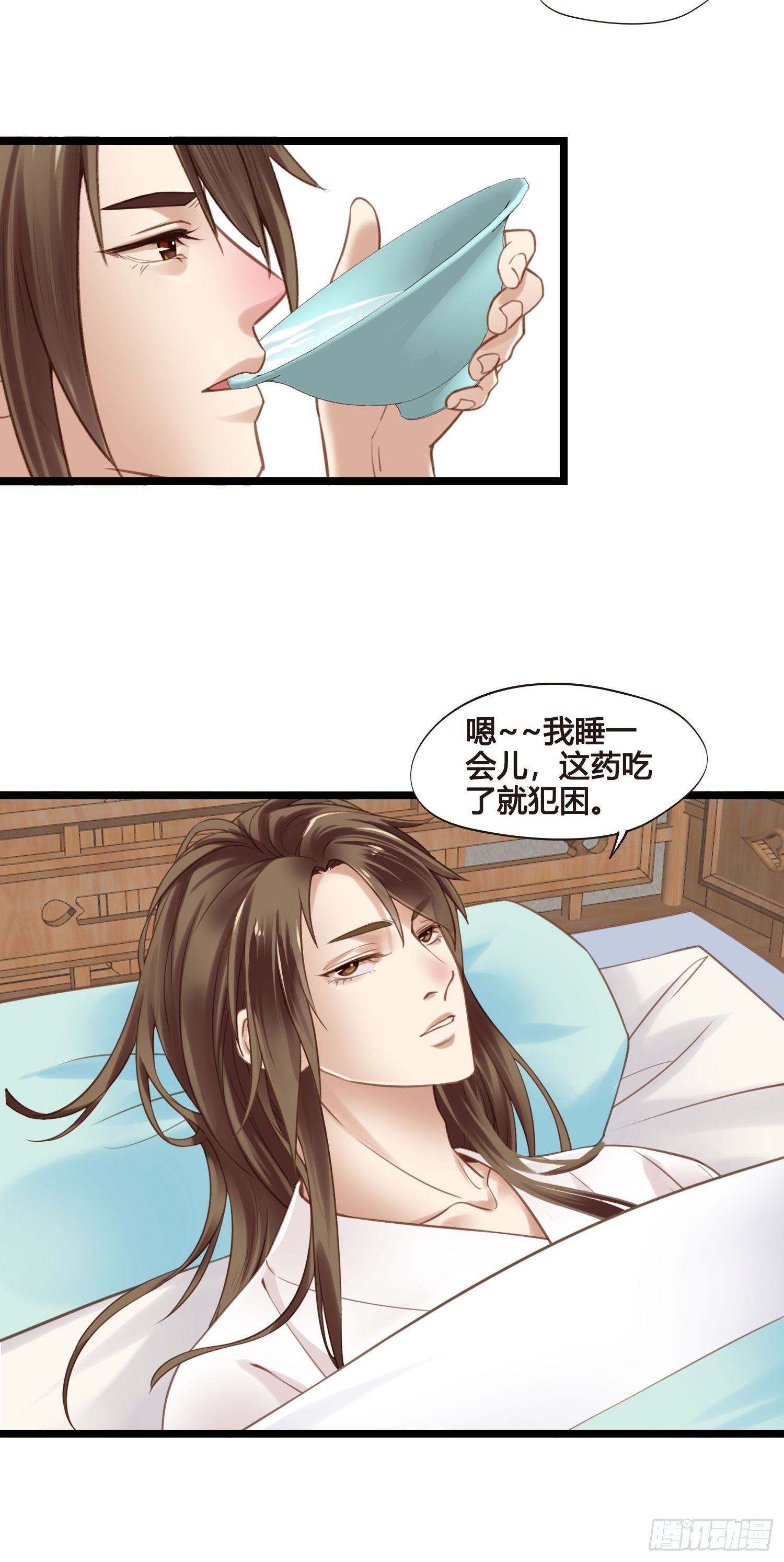 第27话 翀明是谁？26