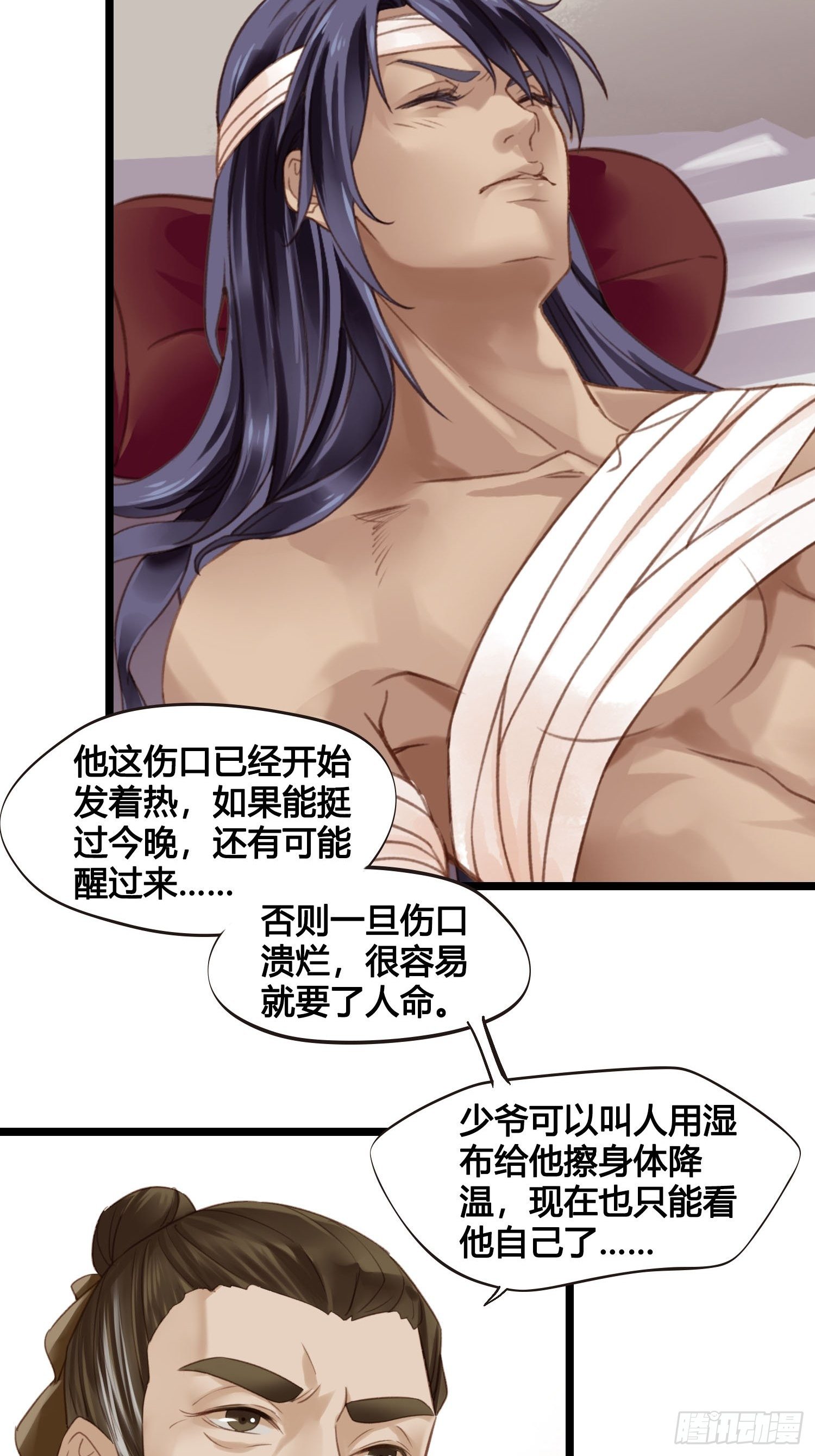 19 这不是穿越者的金手指吗？22
