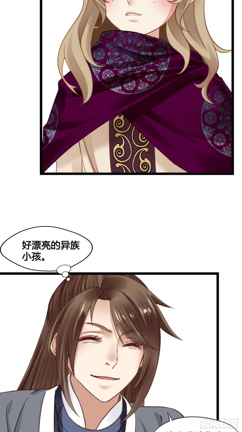 第041话  小沫不在10