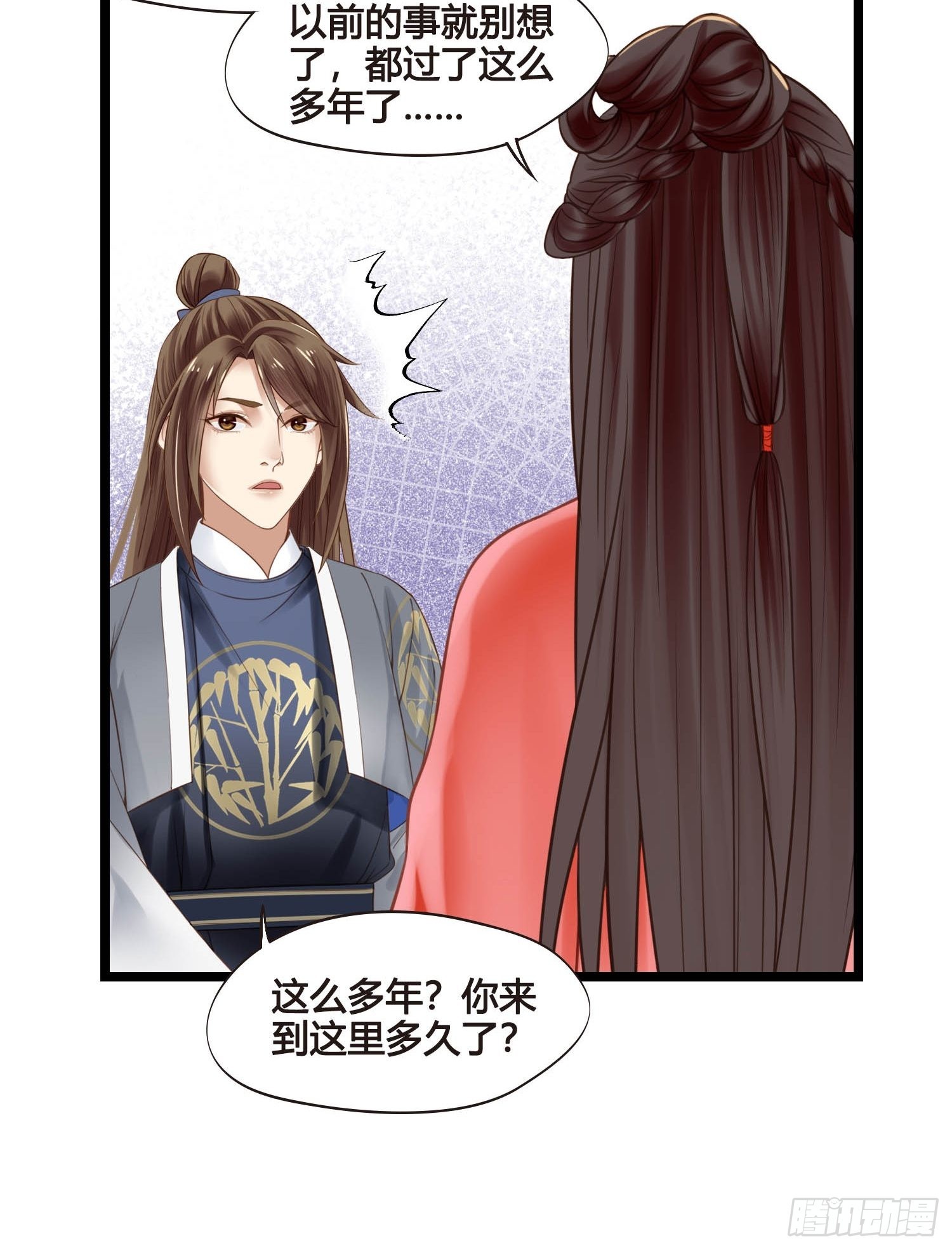 第045话  他乡遇故知24