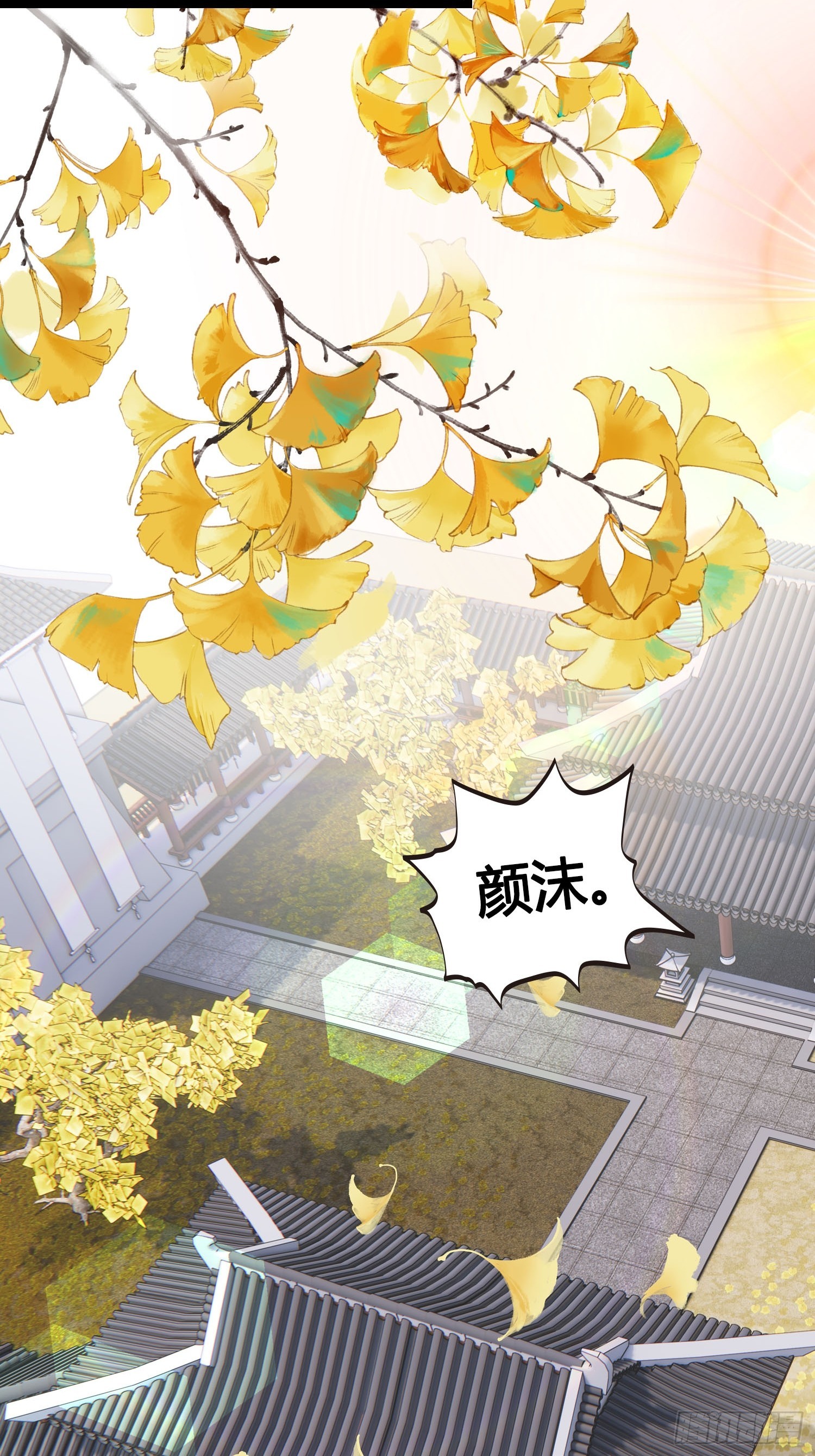 第051话  梦起18