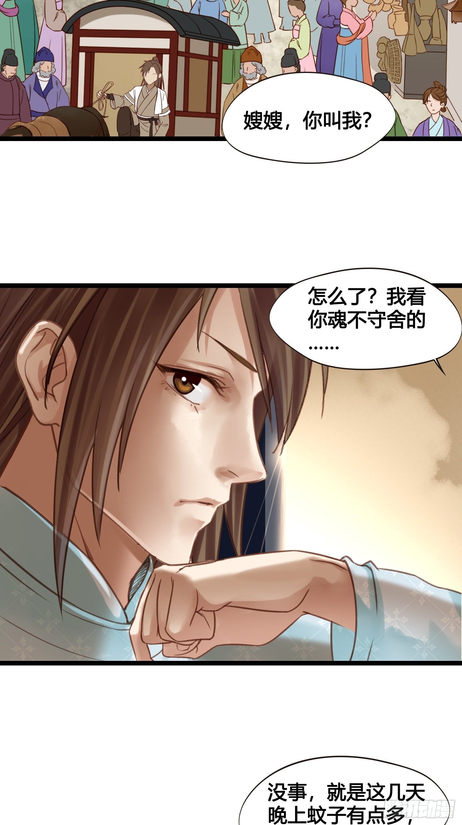 第16话 出去遛个弯13