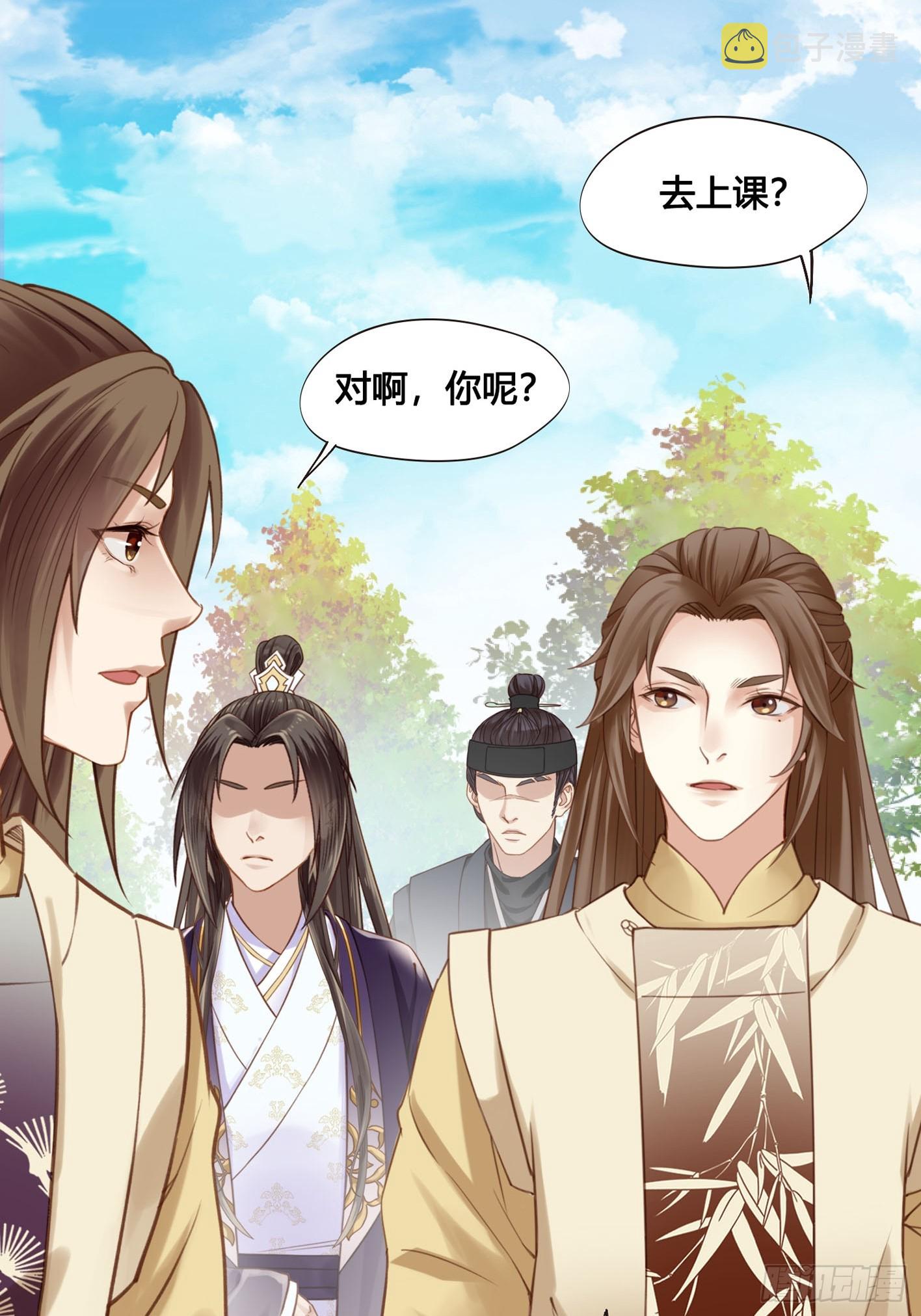 第050话  抓错人了！35