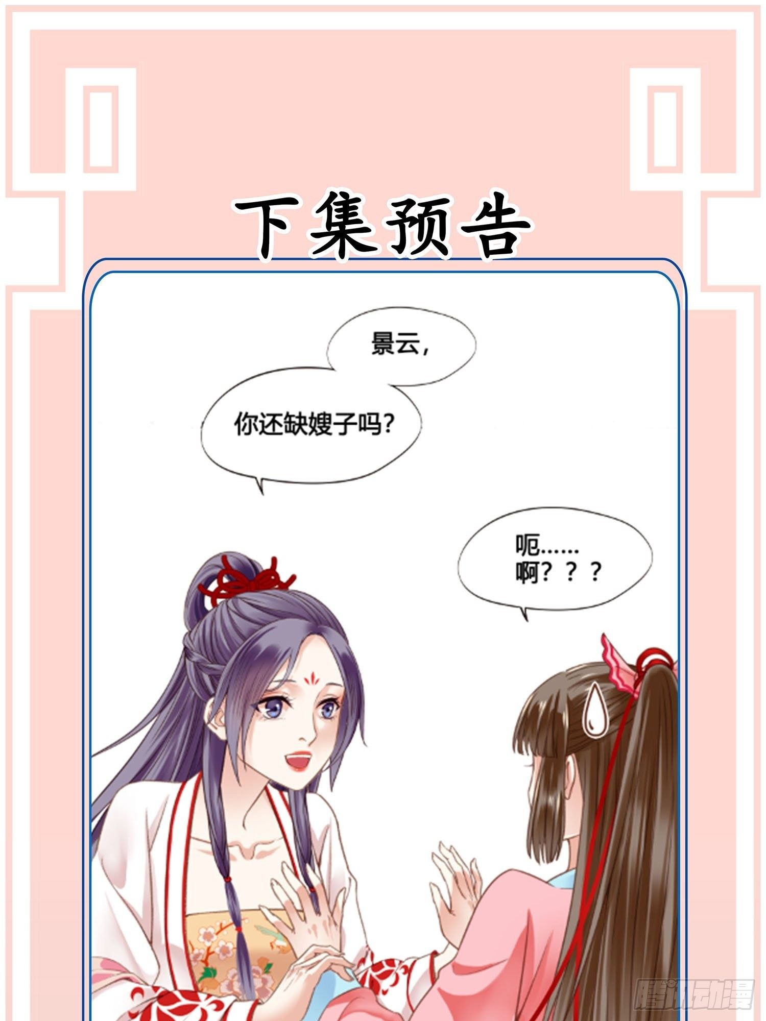 19 这不是穿越者的金手指吗？37