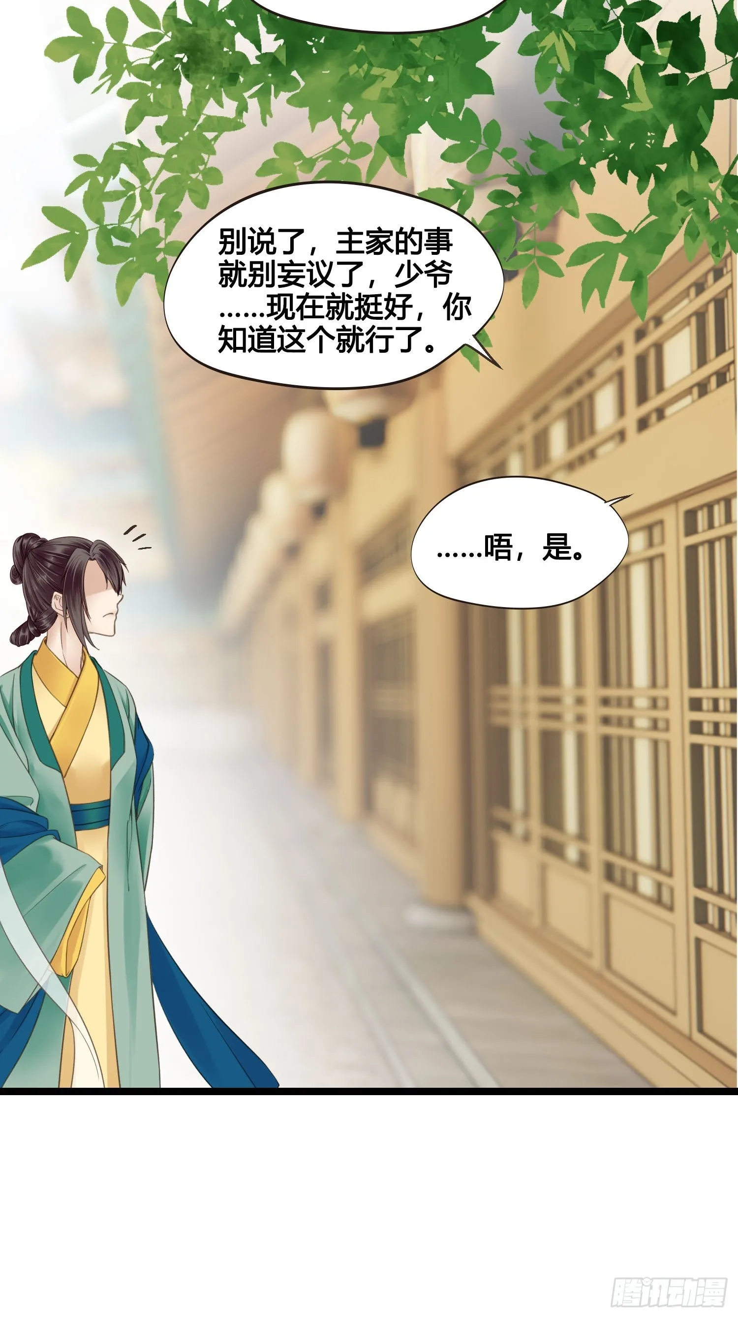 第052话  收获13