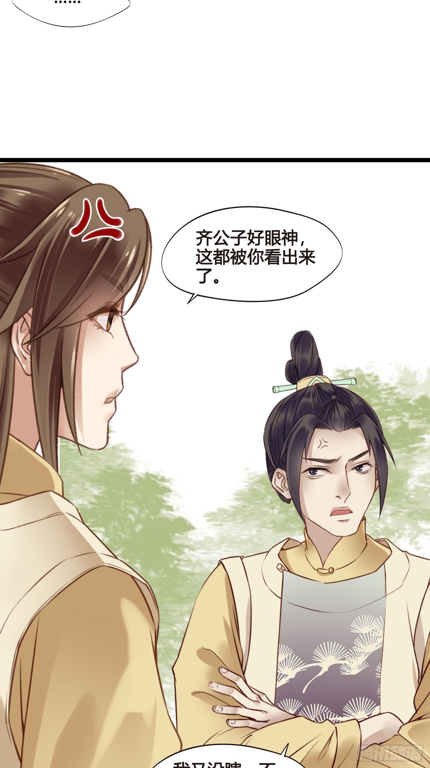 第028话  开学了31