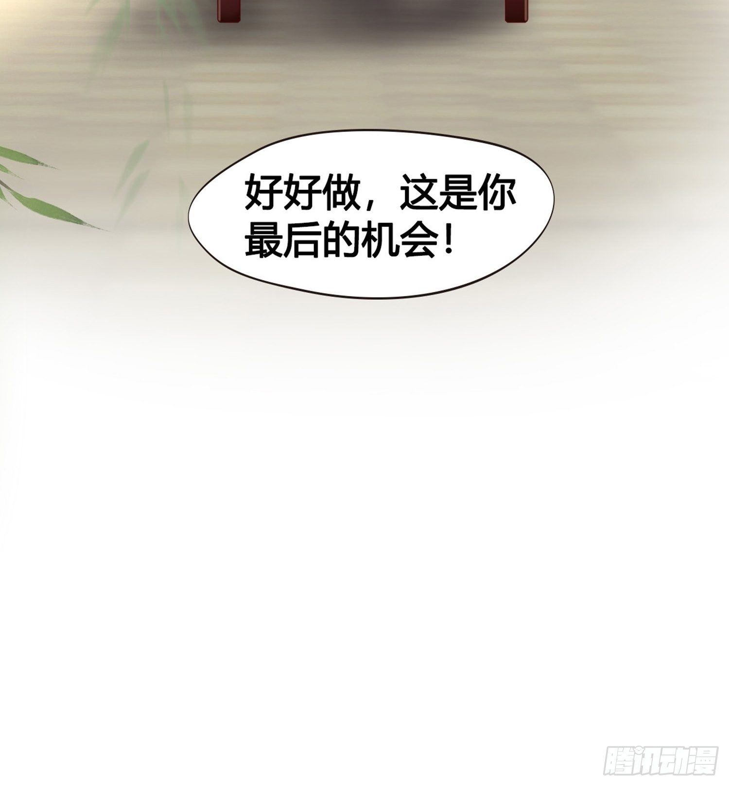 第10话 樊城有名的胖子27