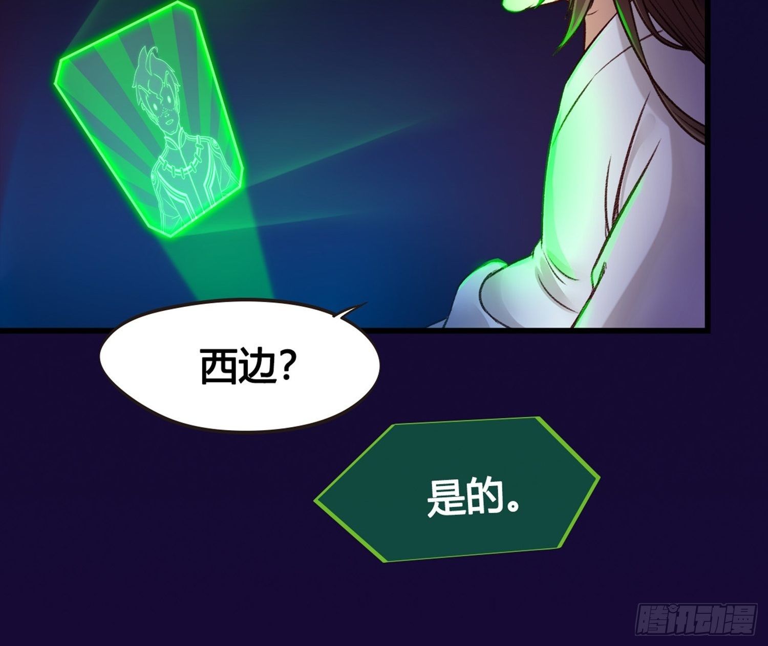 第02话 这是金手指……？13