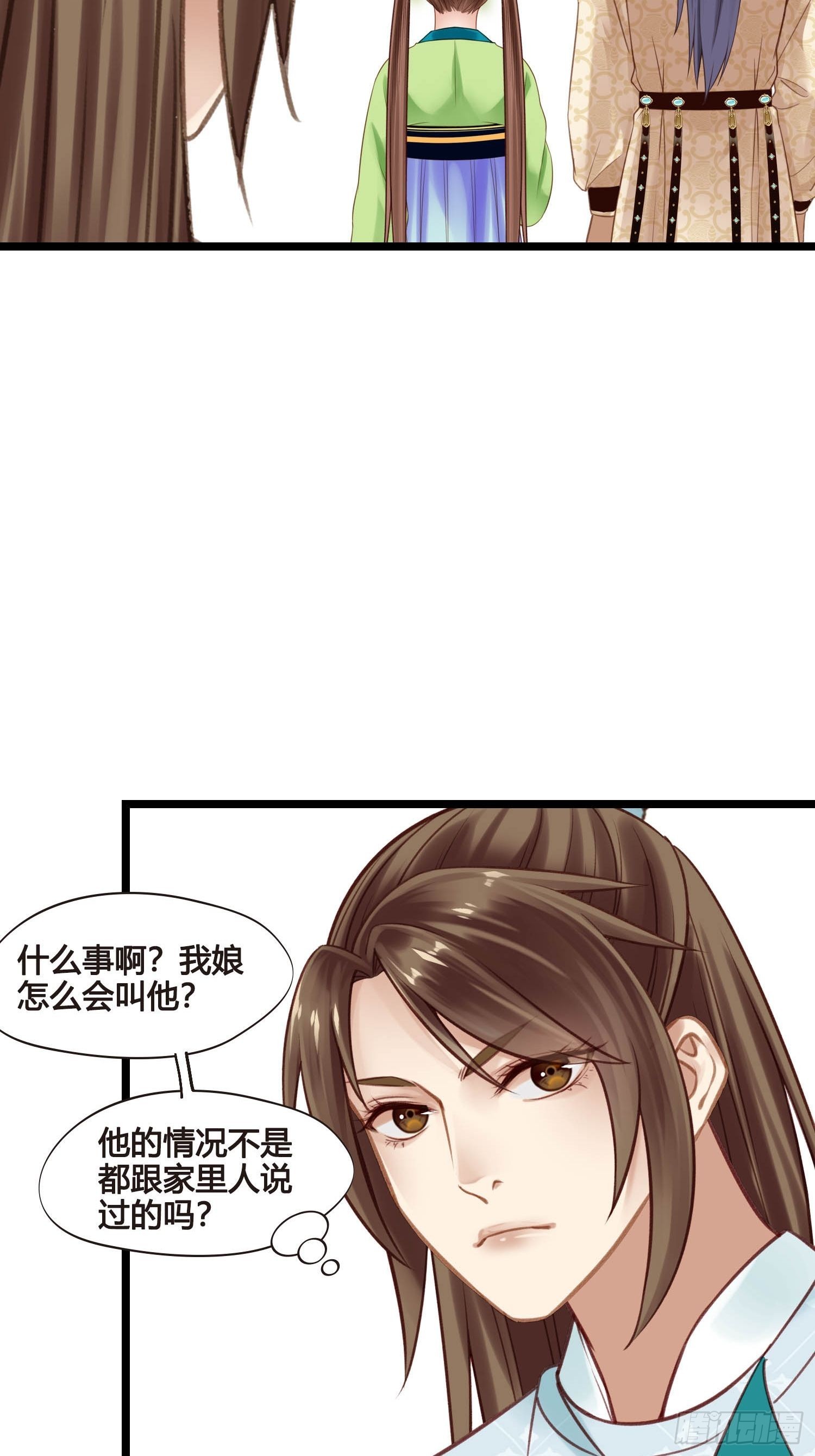第048话  晶器和晶石40