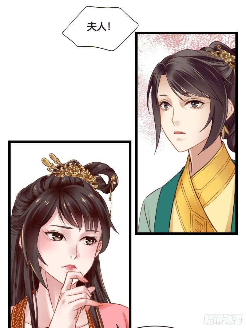 第041话  小沫不在36