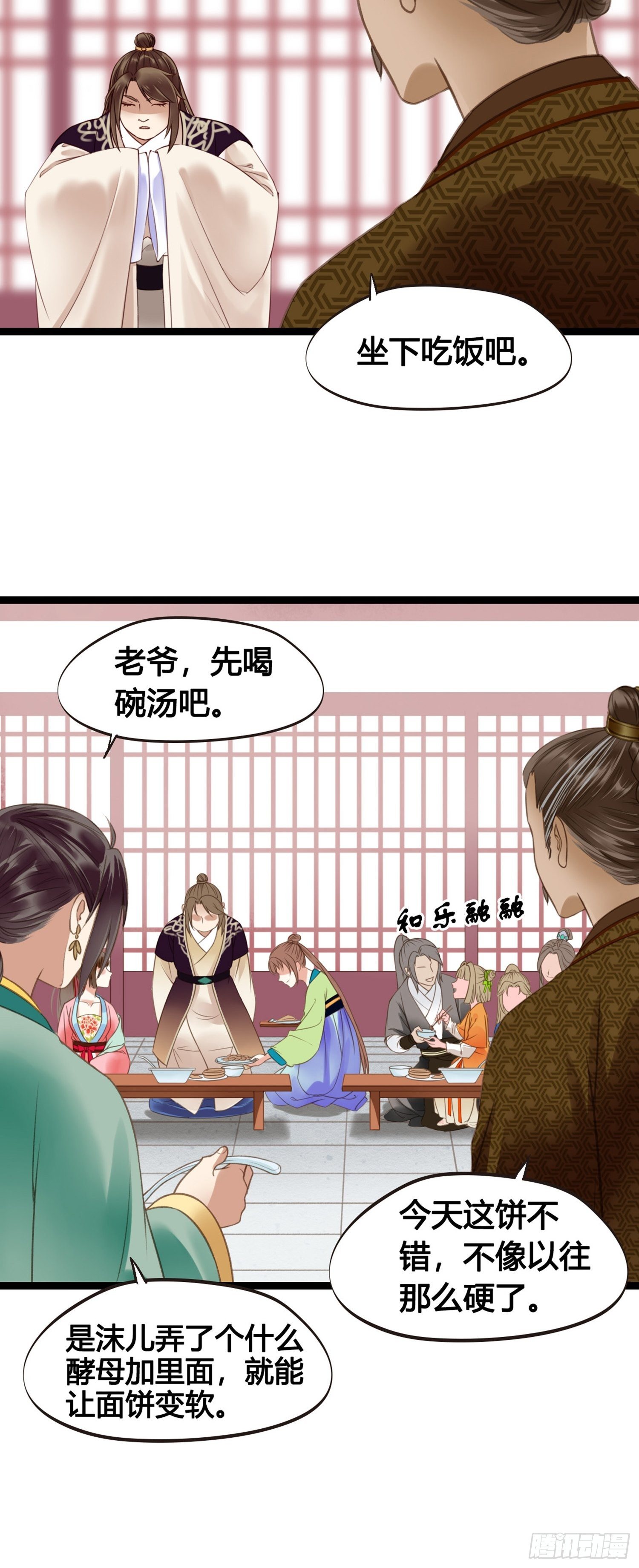 第07话 整整齐齐的一家人30