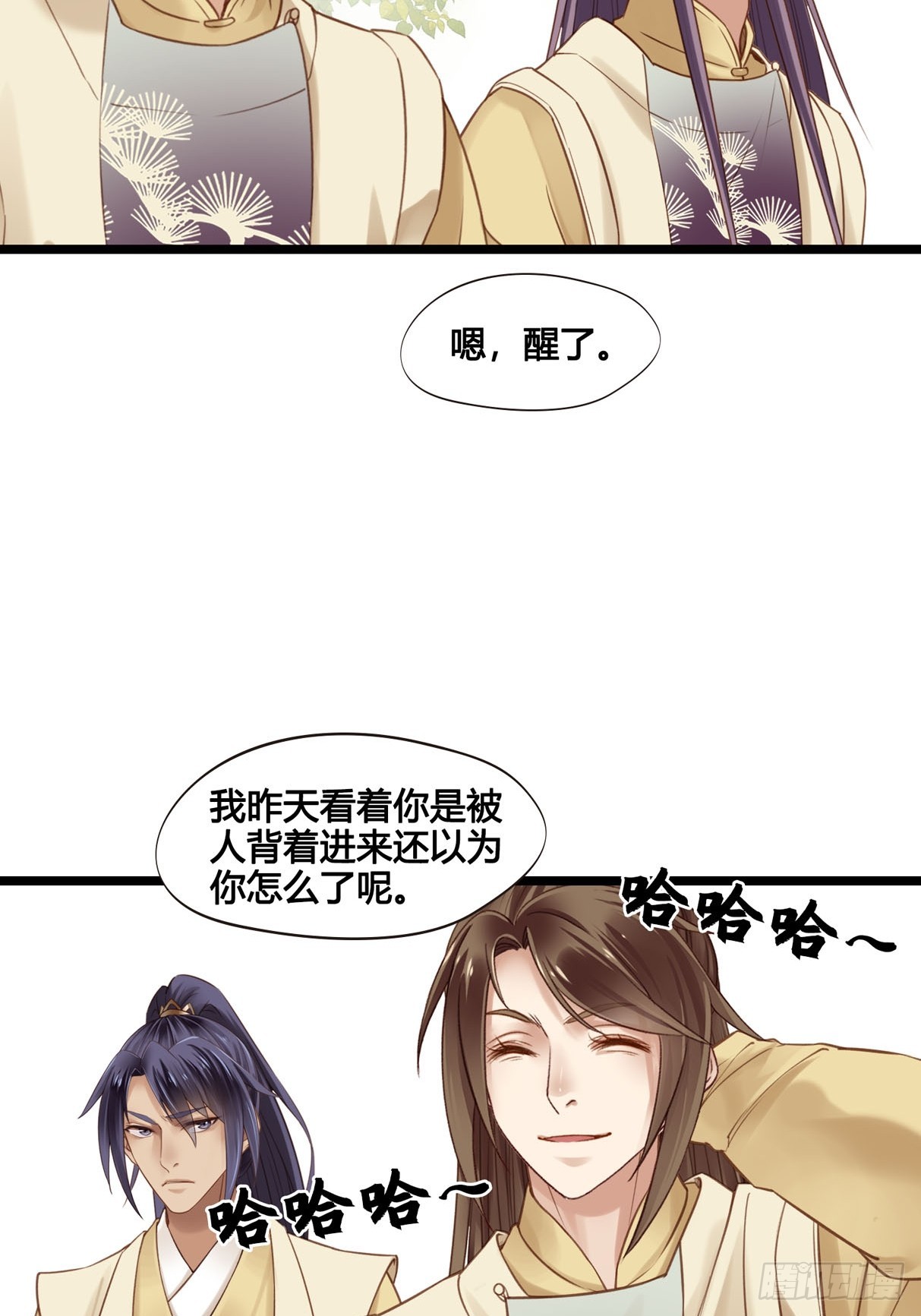 第050话  抓错人了！23