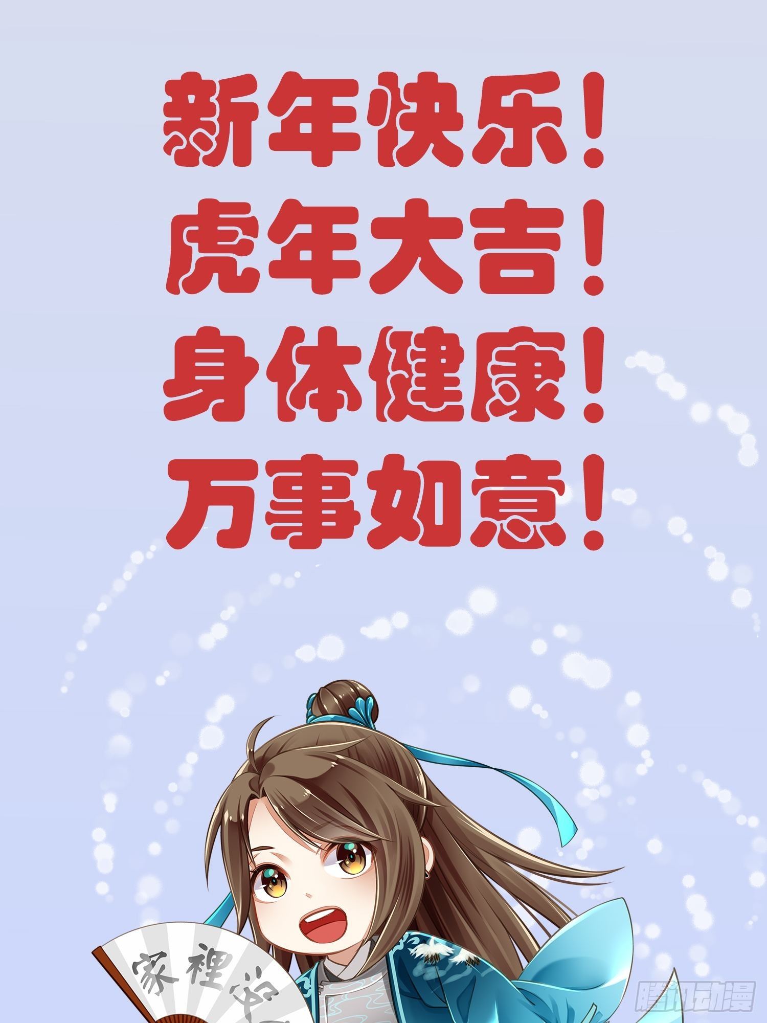 请假2