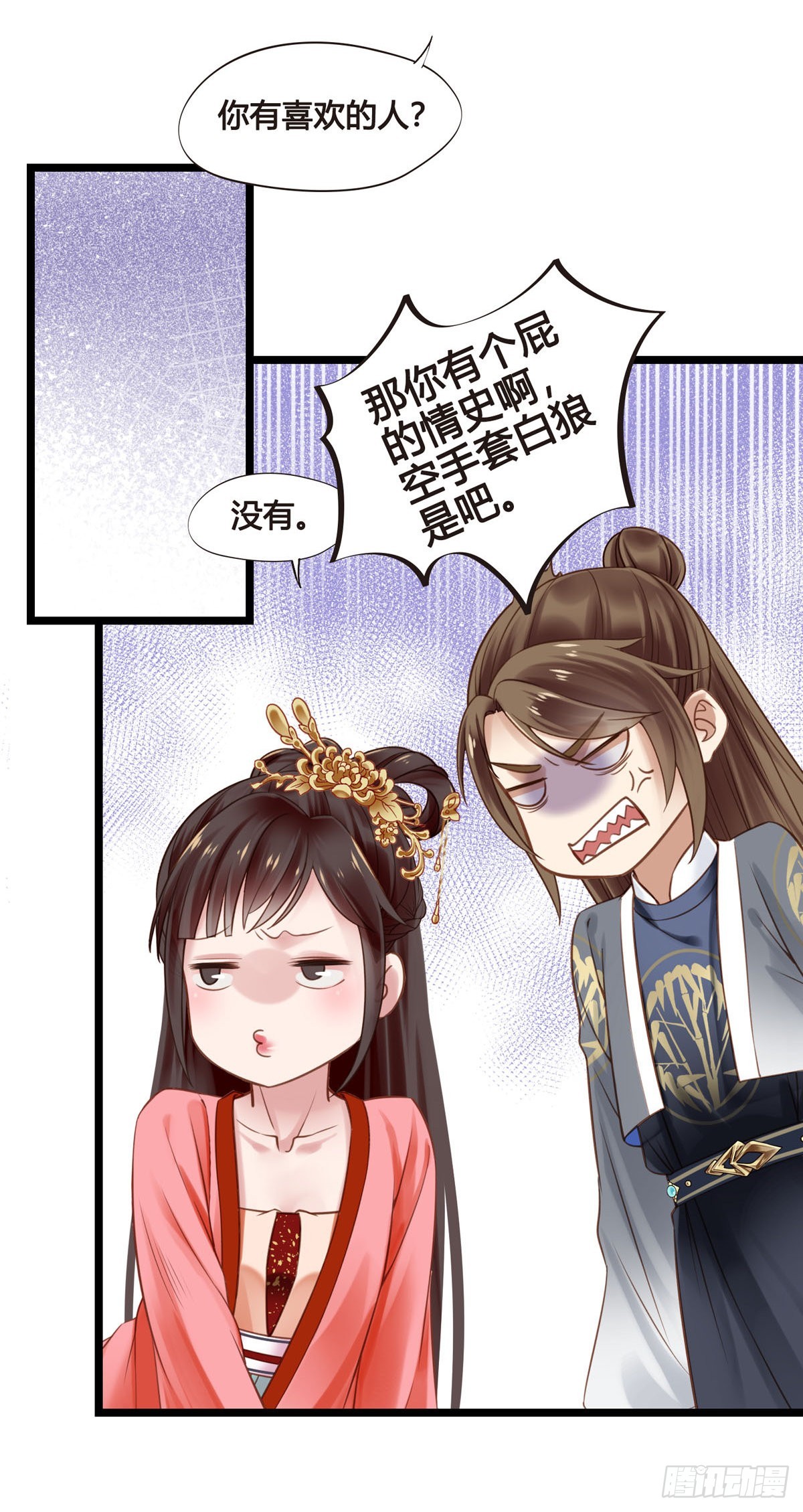 第047话  实验12