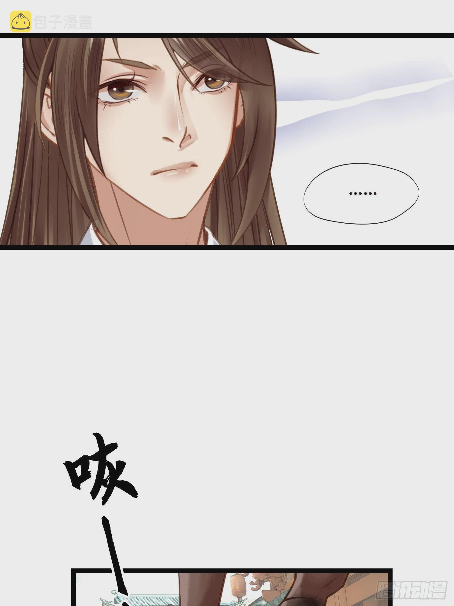 第040话  都是误会36