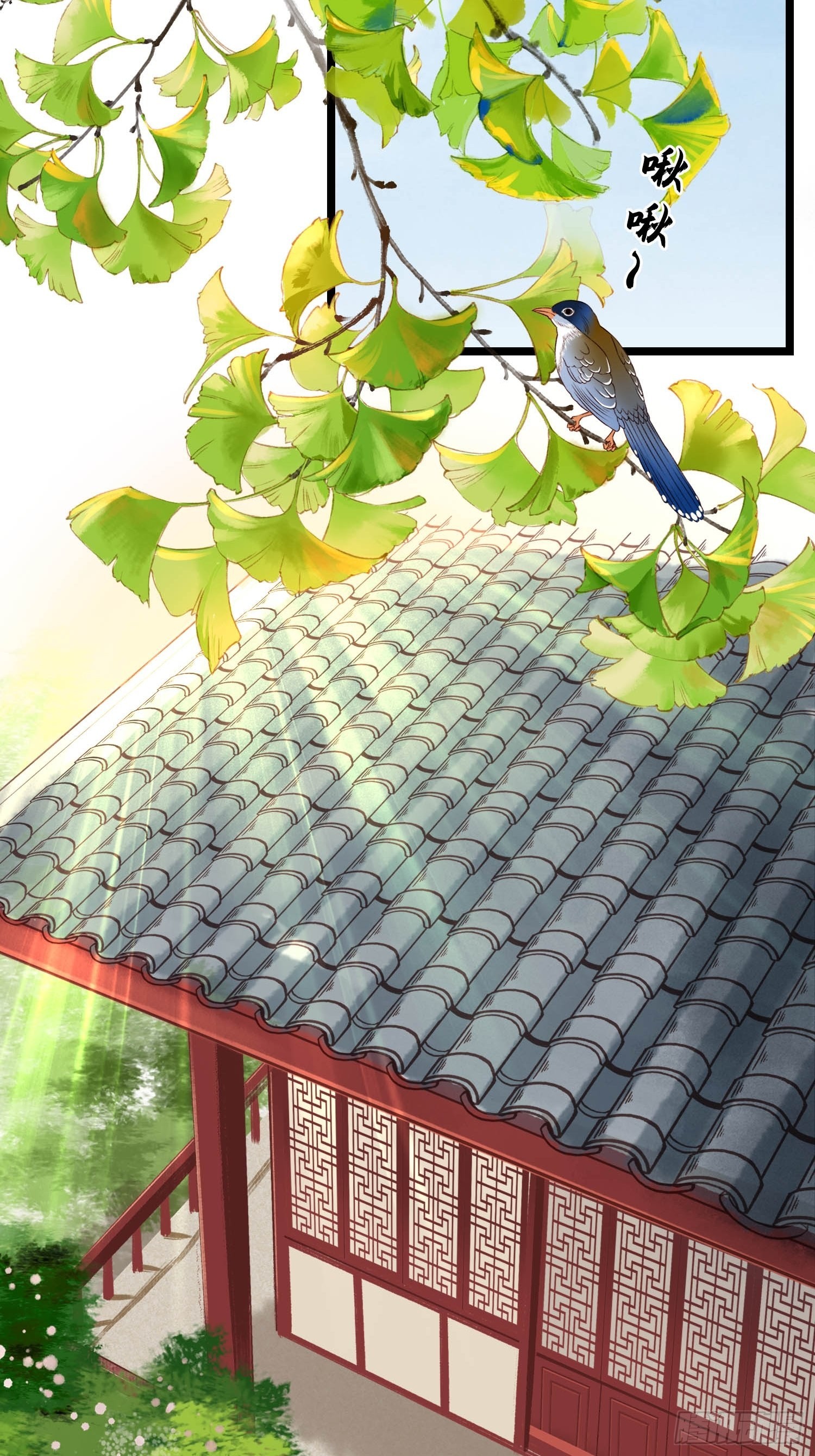 第043话  完了，露馅儿了。9