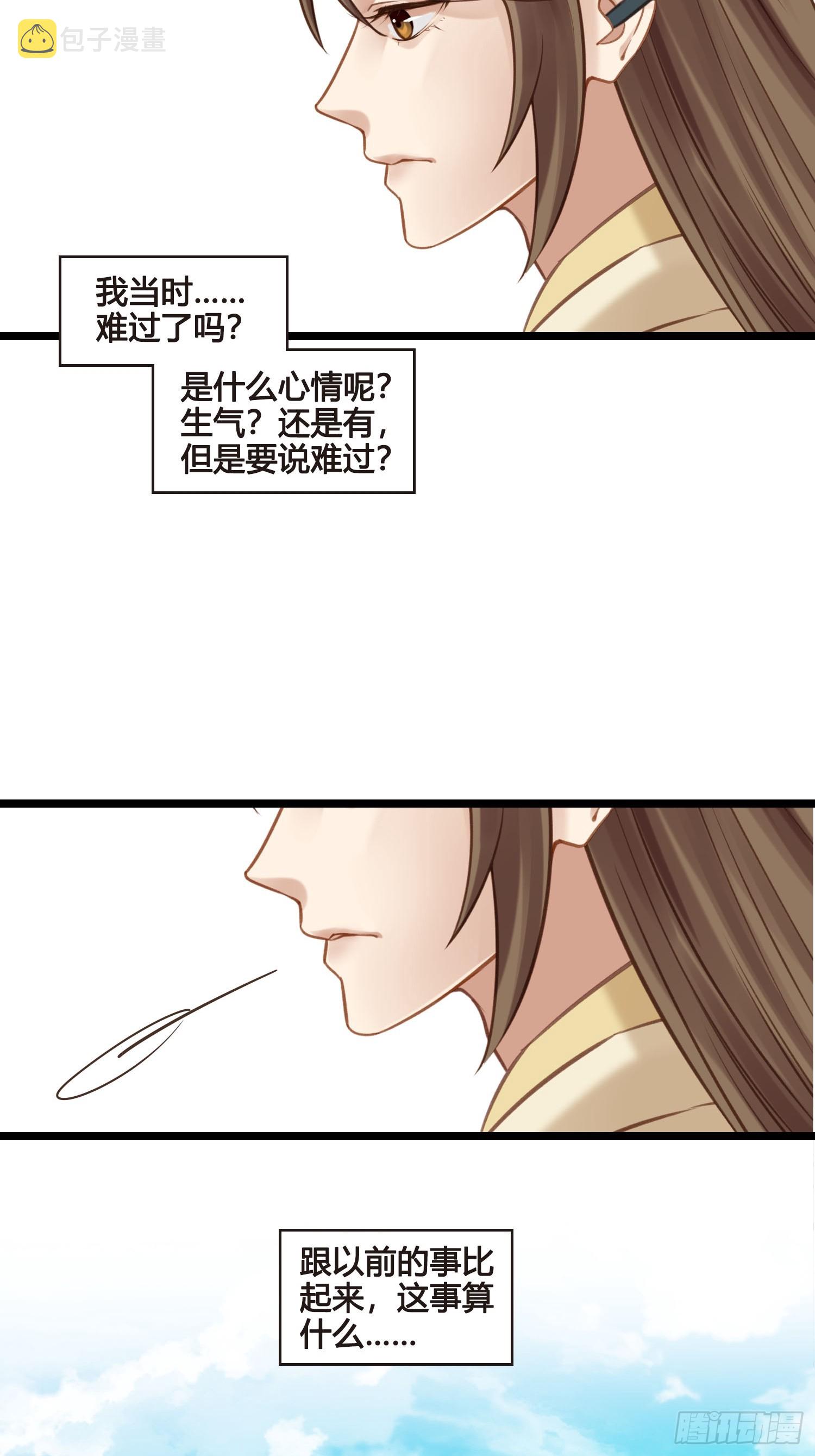 第051话  梦起37