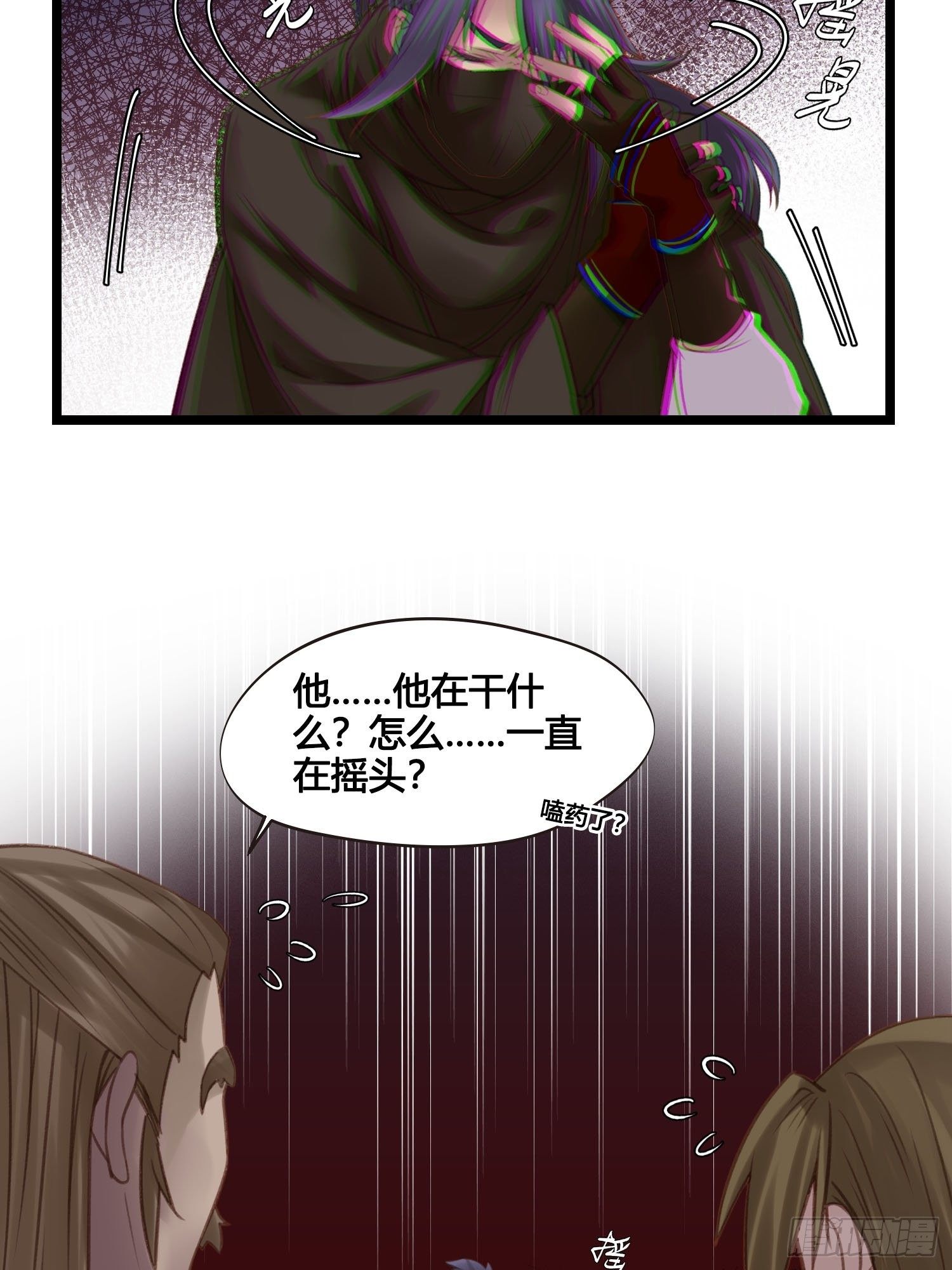 第022话  这不是我的地盘？27