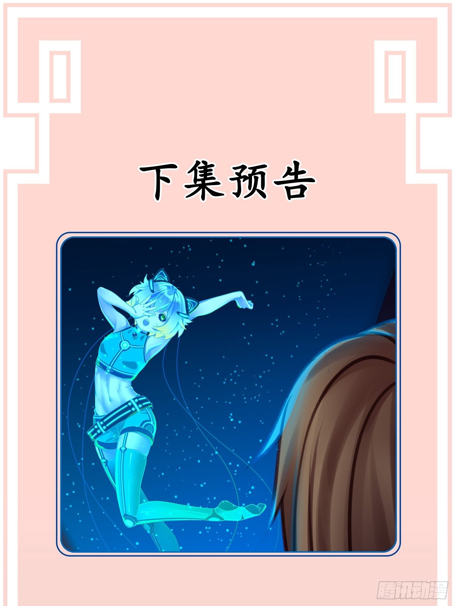 第02话 这是金手指……？49