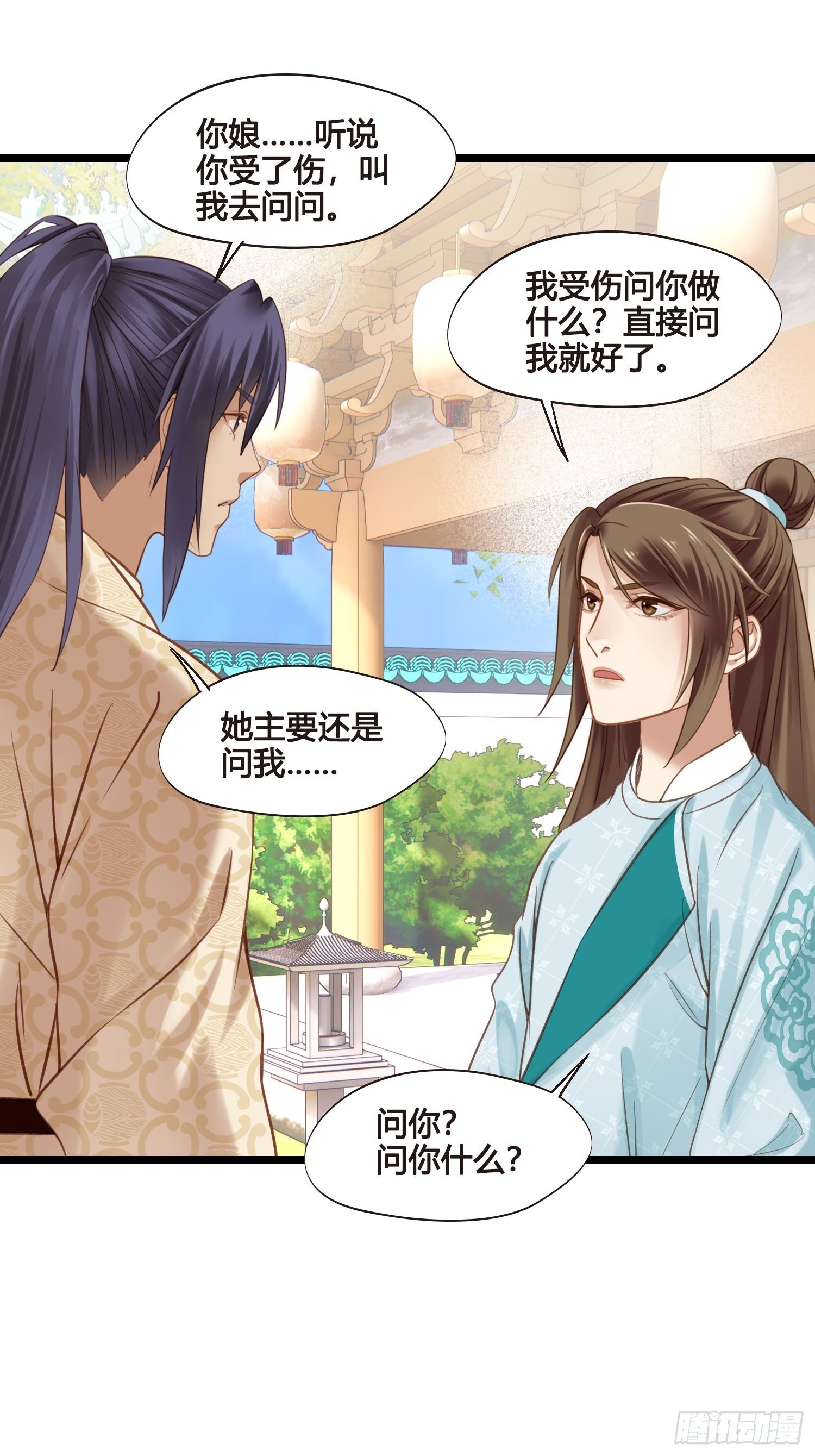 第049话  逐客令40