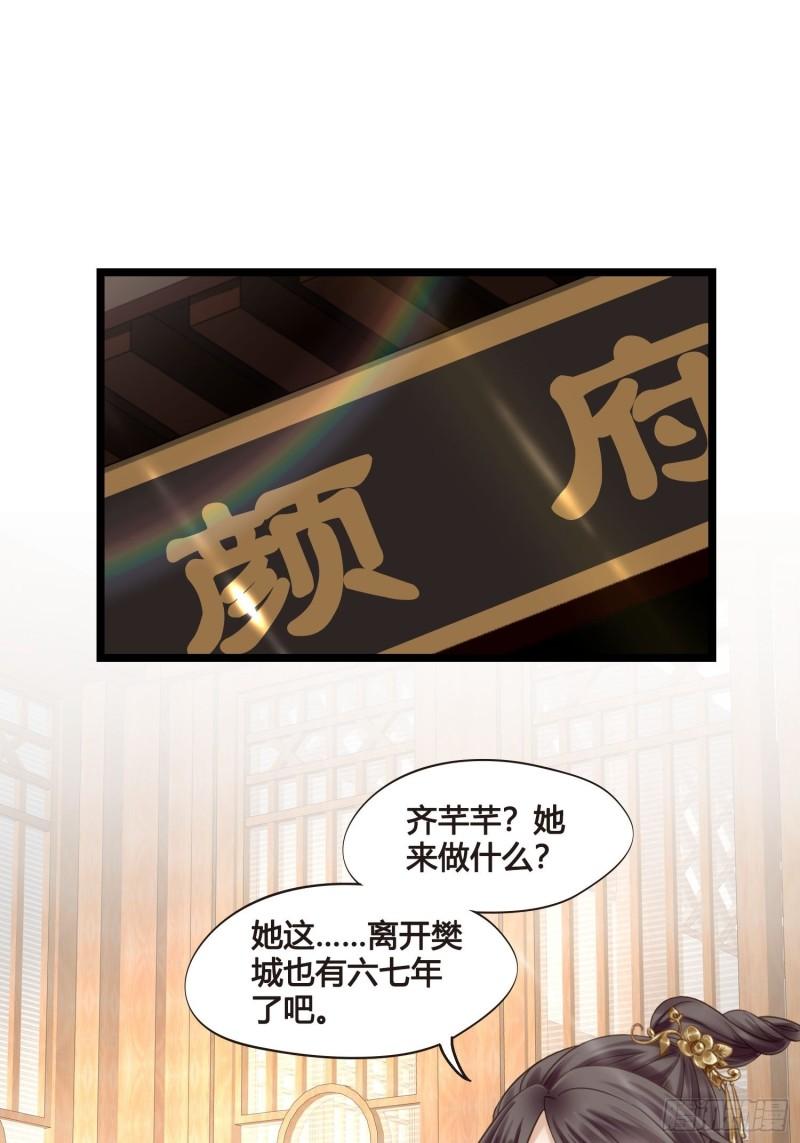第041话  小沫不在27
