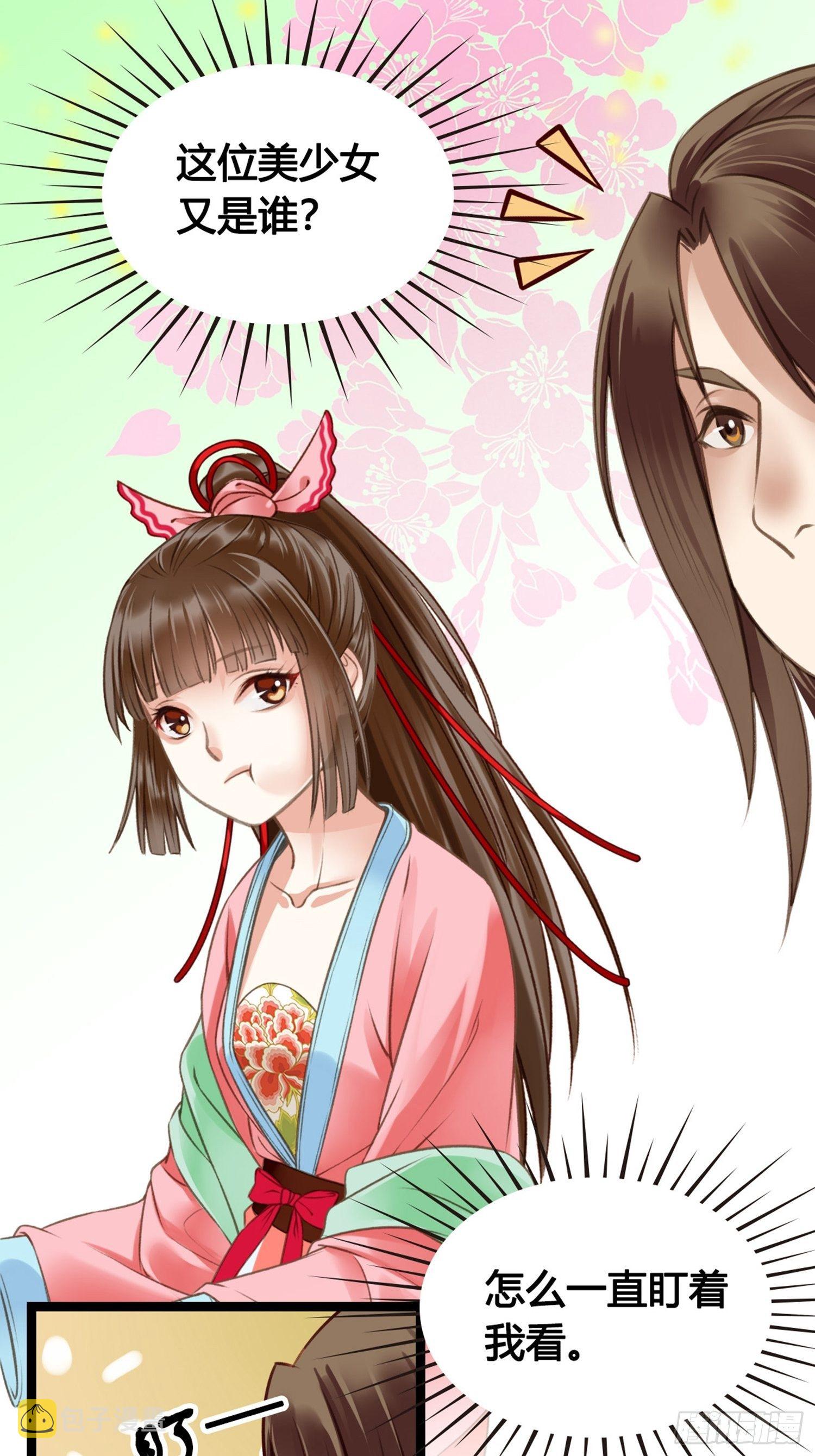 第07话 整整齐齐的一家人32