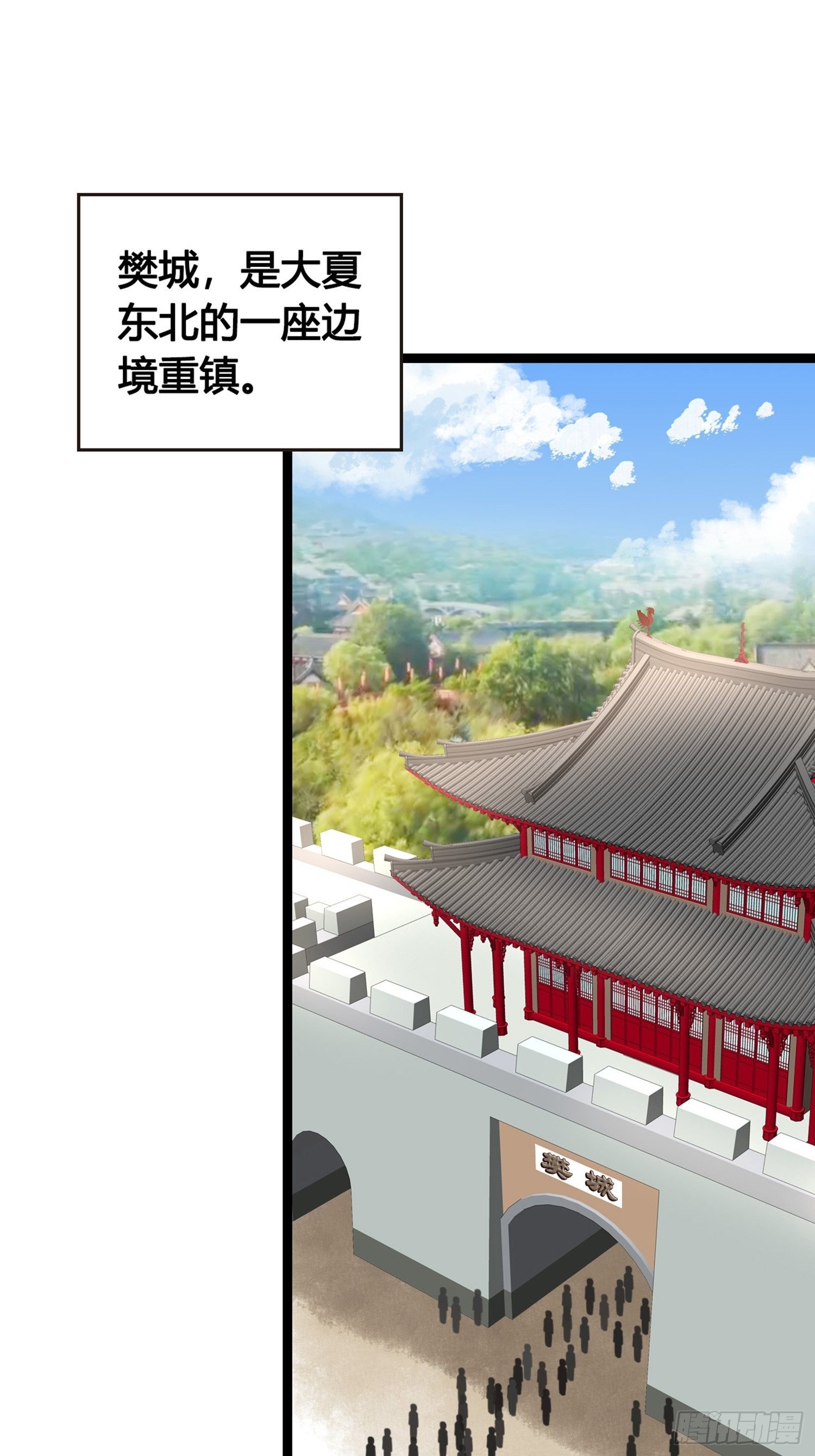 第07话 整整齐齐的一家人7