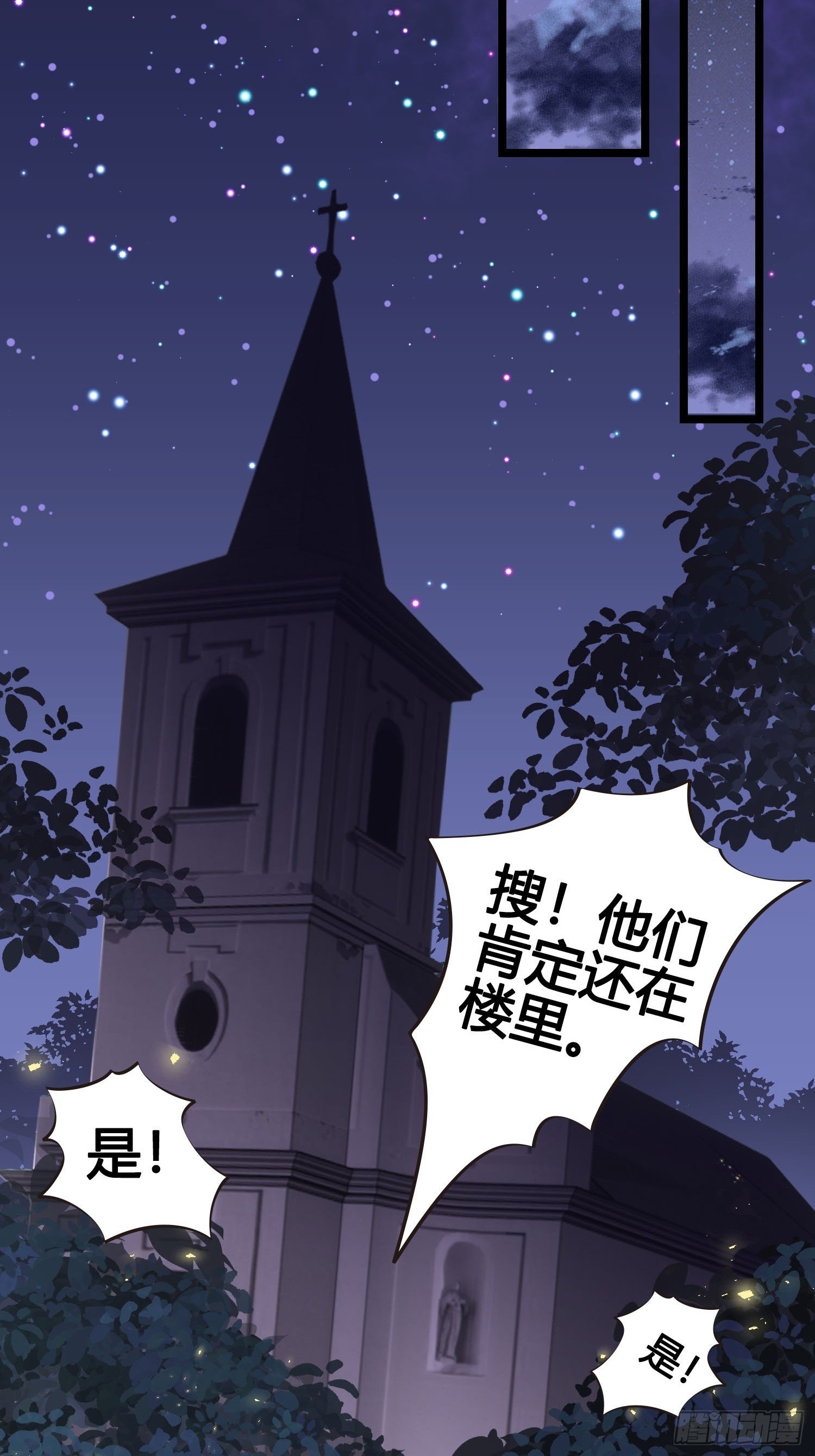 第21话 救人9