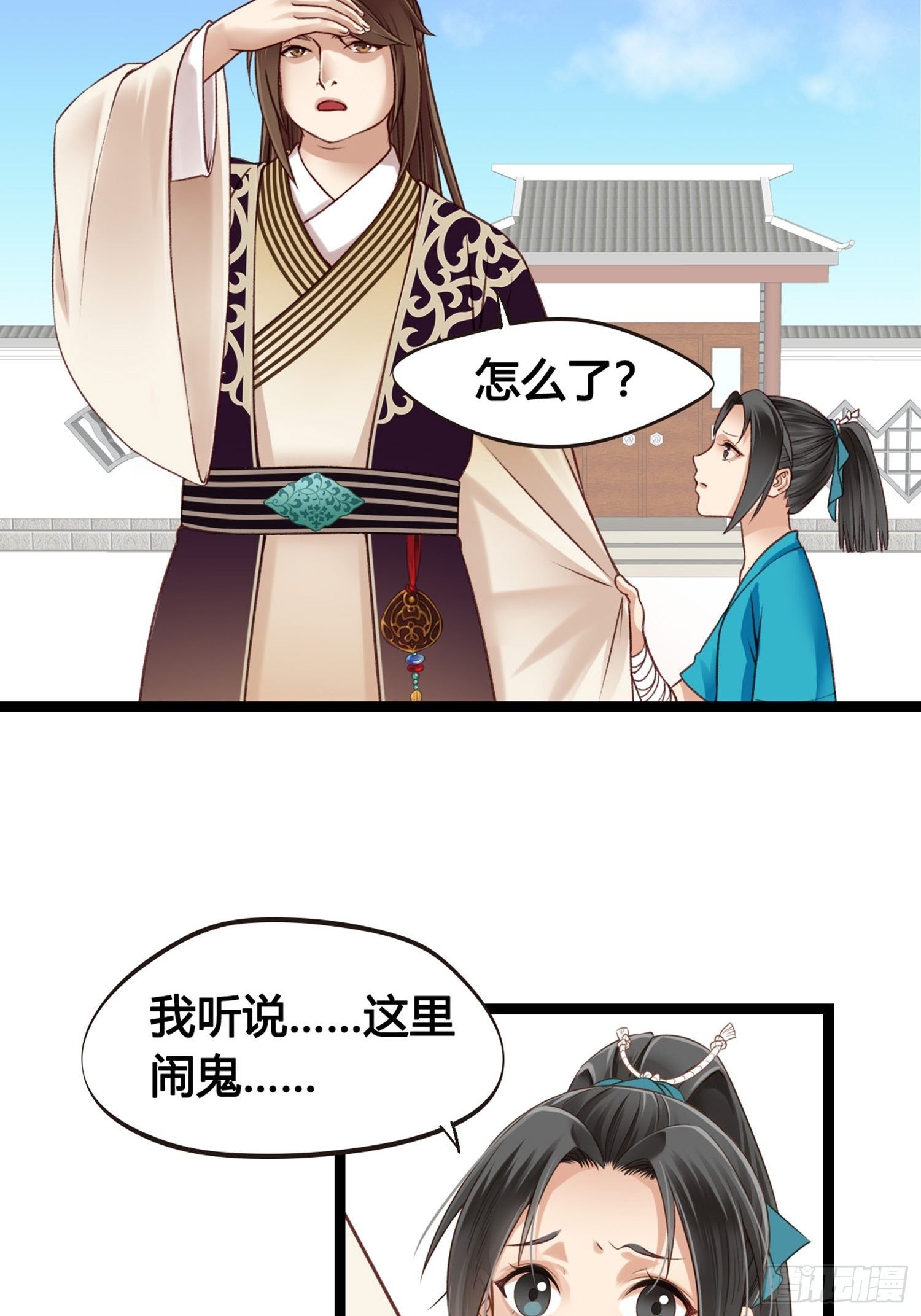 第07话 整整齐齐的一家人21