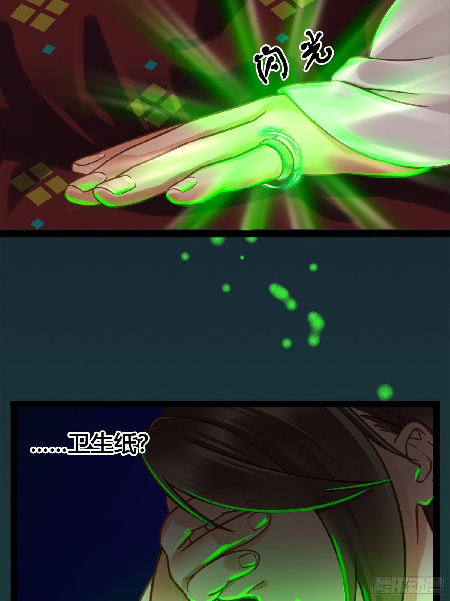 第01话 天打雷劈的人58