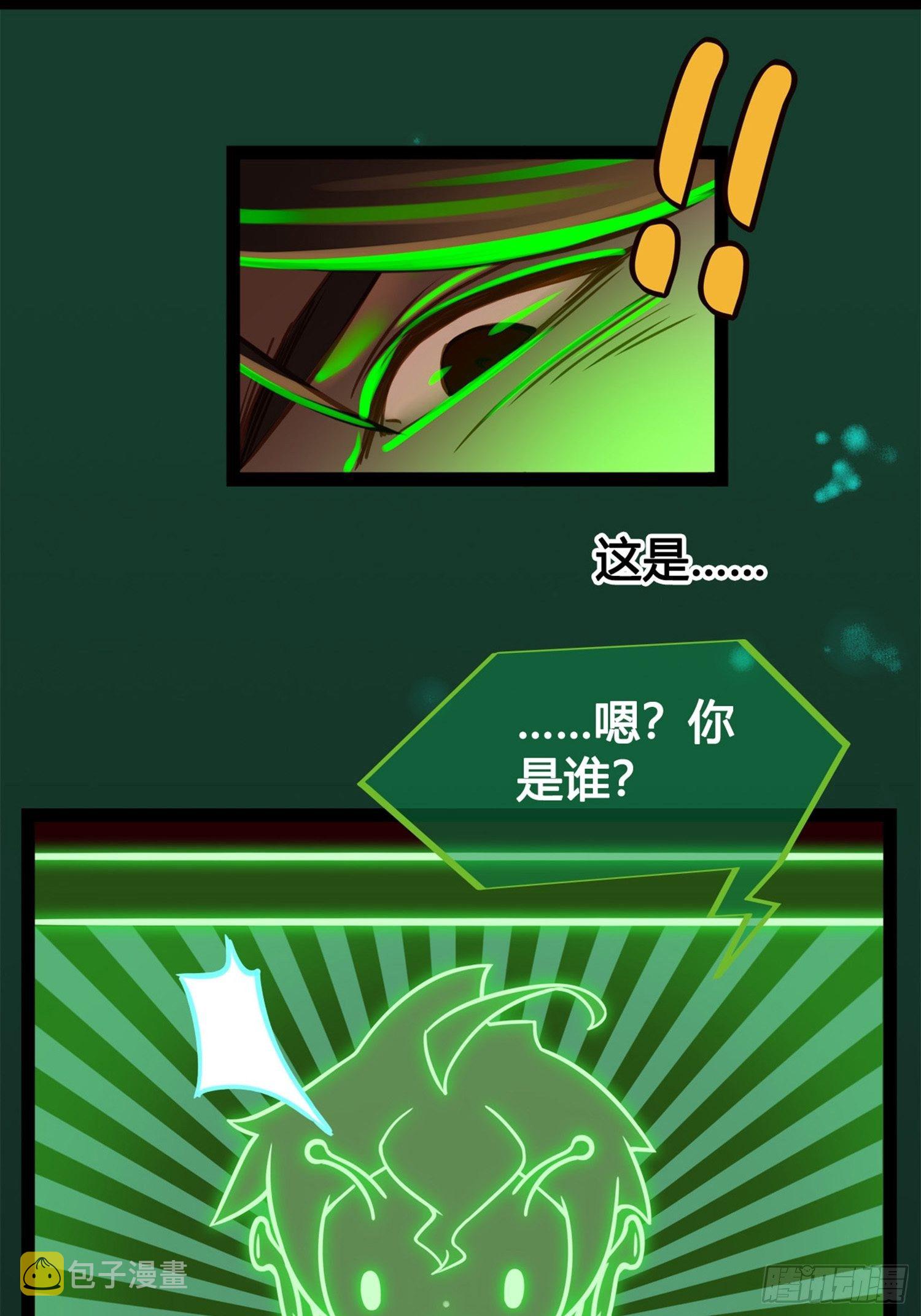 第02话 这是金手指……？0