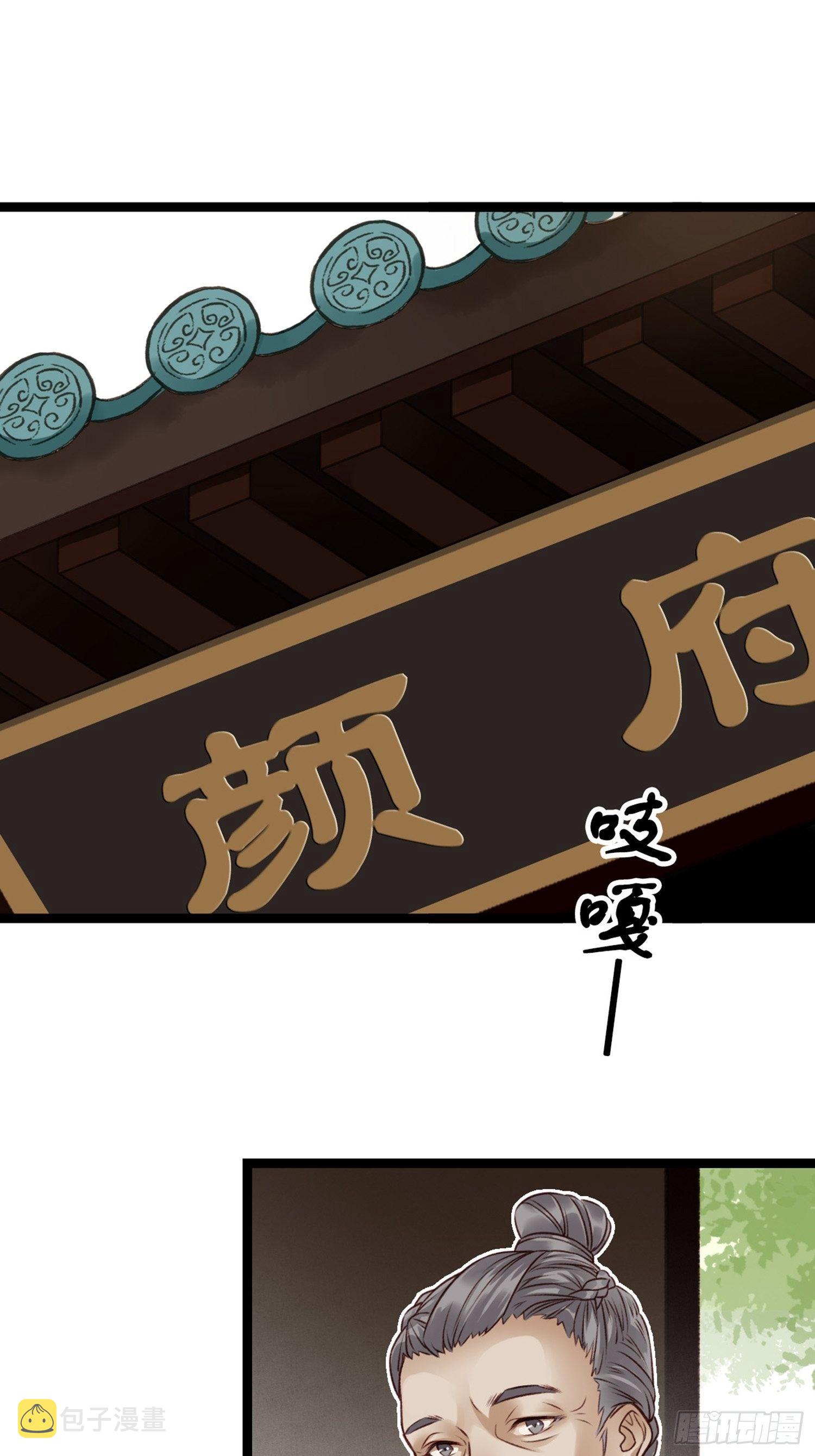 第07话 整整齐齐的一家人11