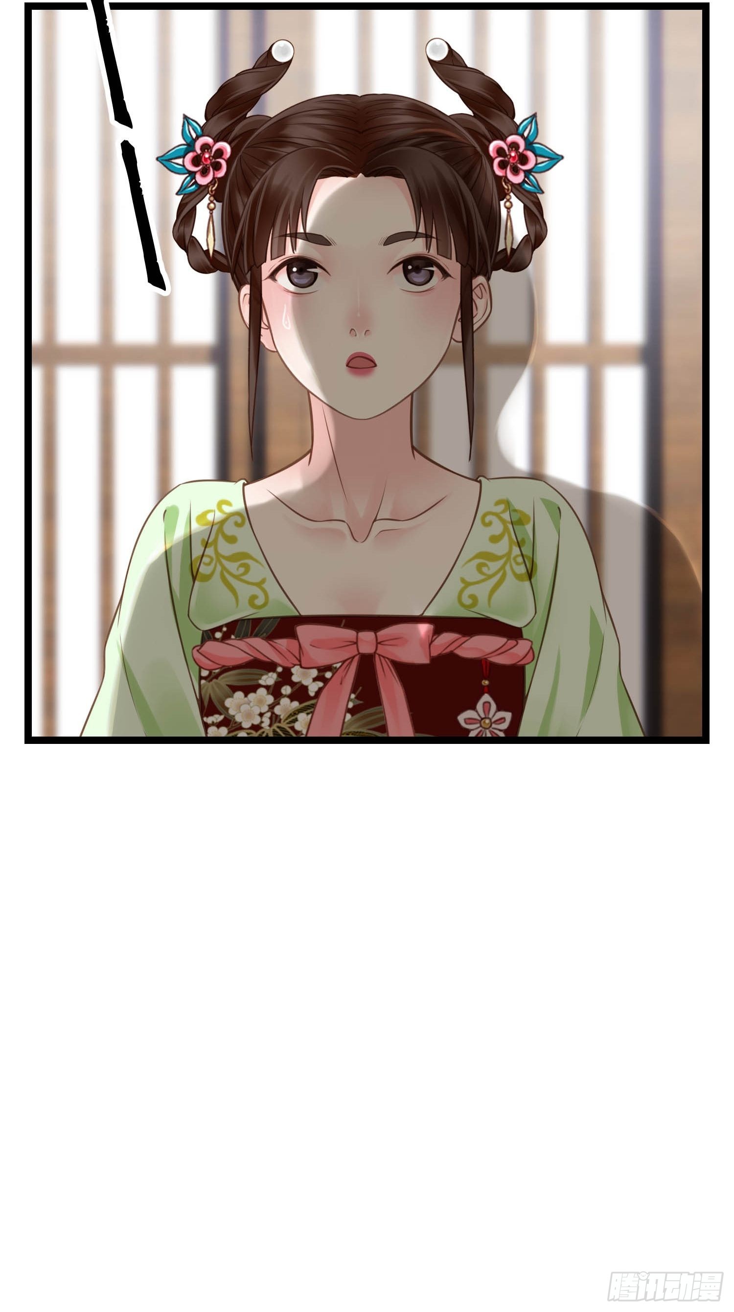 第044话  去见未婚妻？40