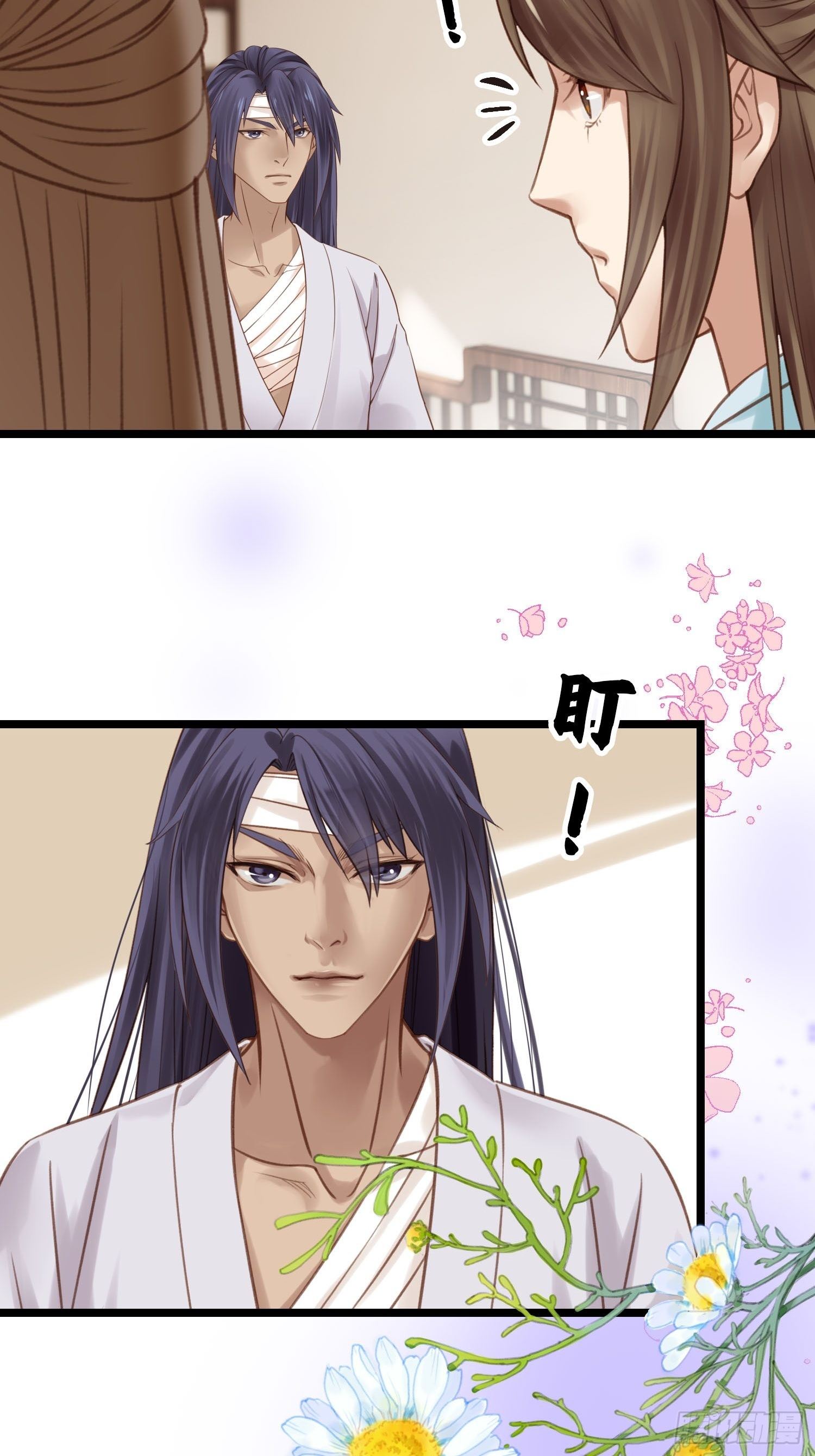 第024话  居然失忆了？21