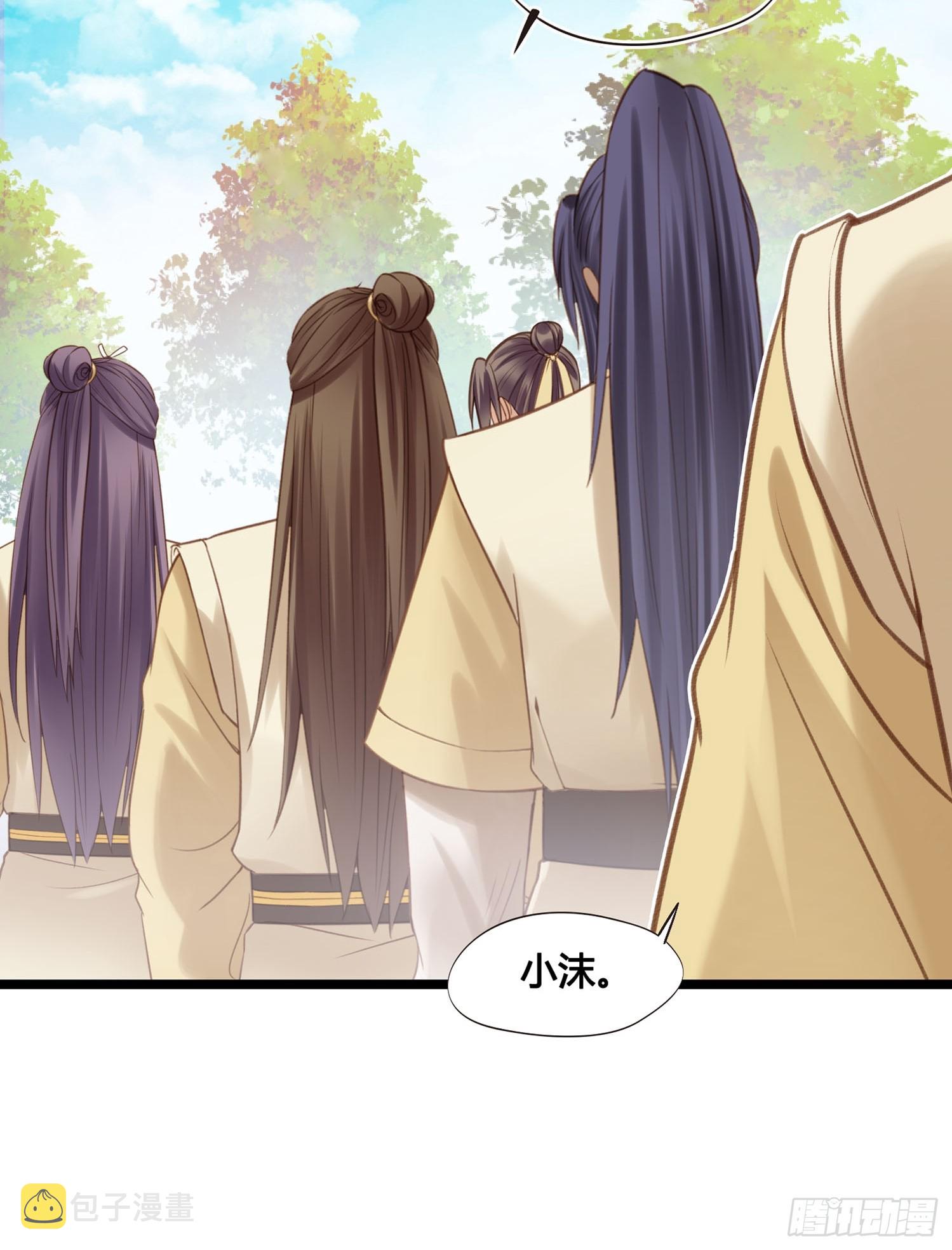 第050话  抓错人了！33