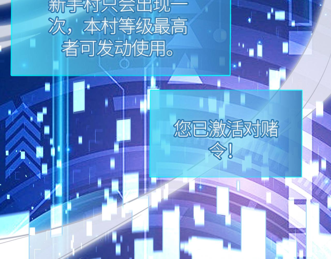 第19话 无“毒”不丈夫！6