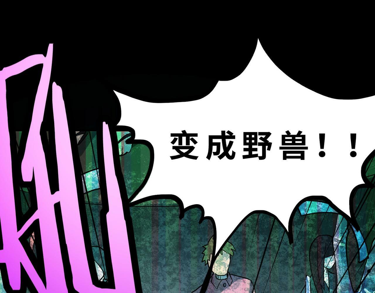 第54话 战士！24