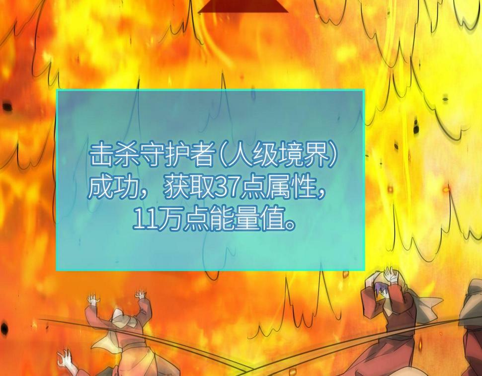第45 万象神殿83