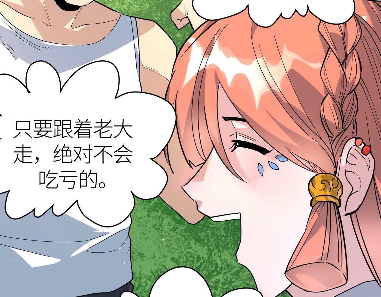 第63话 大军袭来！7