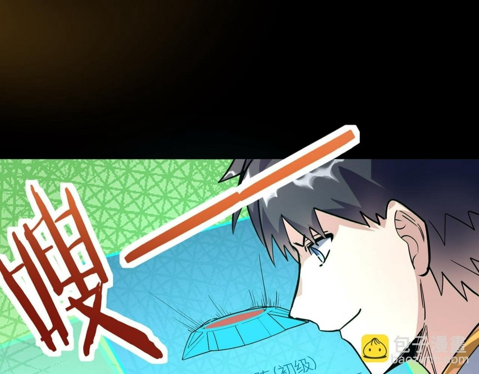 第50话 各有想法的麒氏一族139