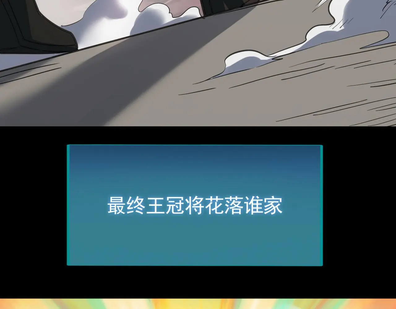 第80话 新的挑战！更加残酷的战斗来袭！180