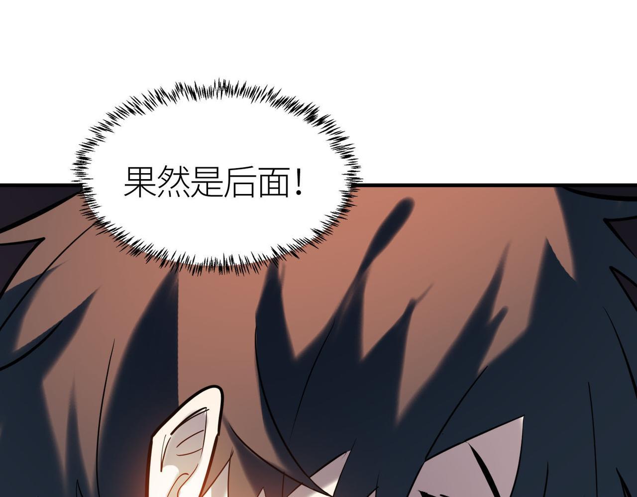 第72话 血战不休！127