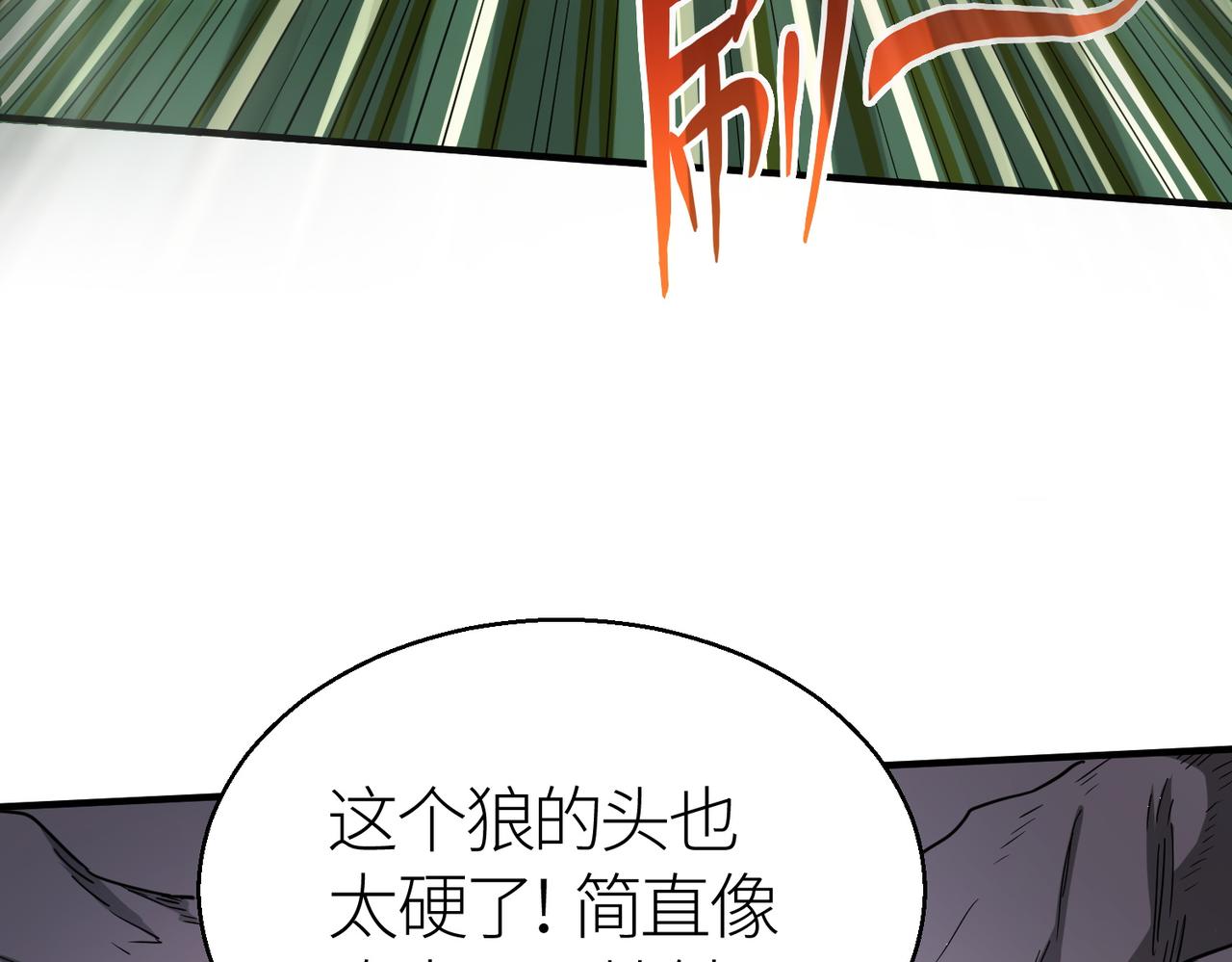 第7话 与狼共舞！137