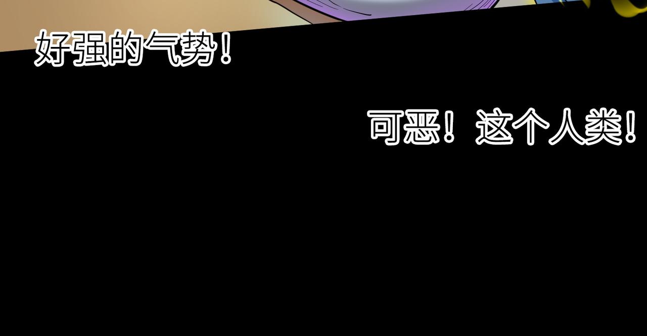 第16话 象王！敢不敢来一场男人大战！49