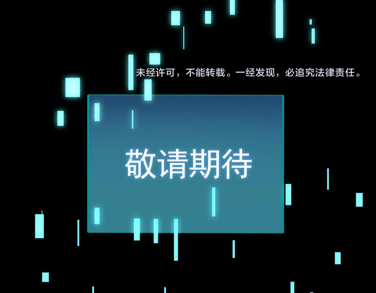 第80话 新的挑战！更加残酷的战斗来袭！185