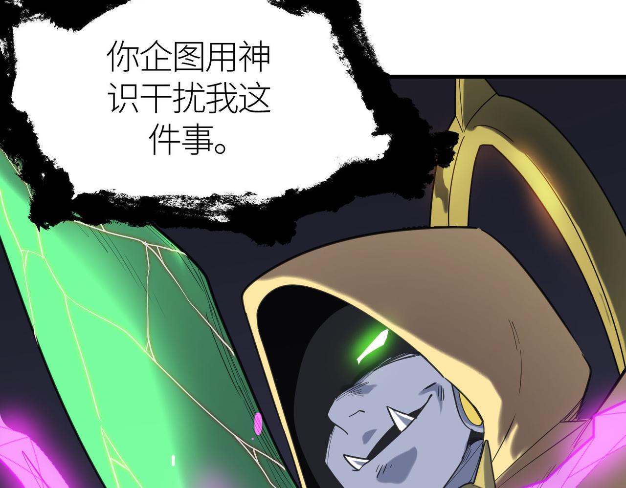 第78话 神战！162