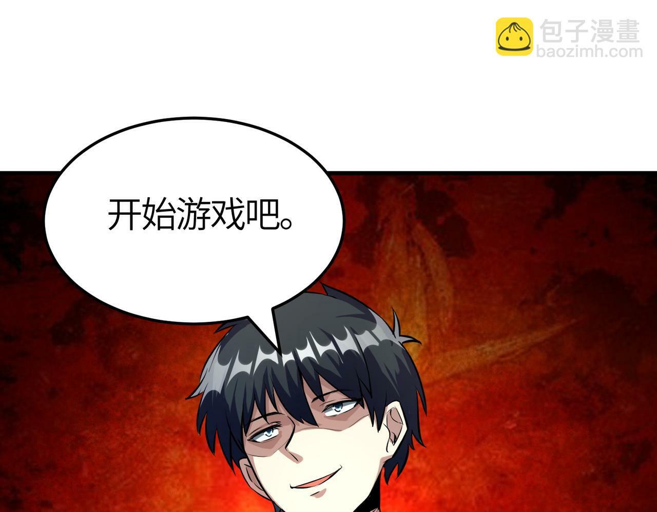 第55话 大围杀154