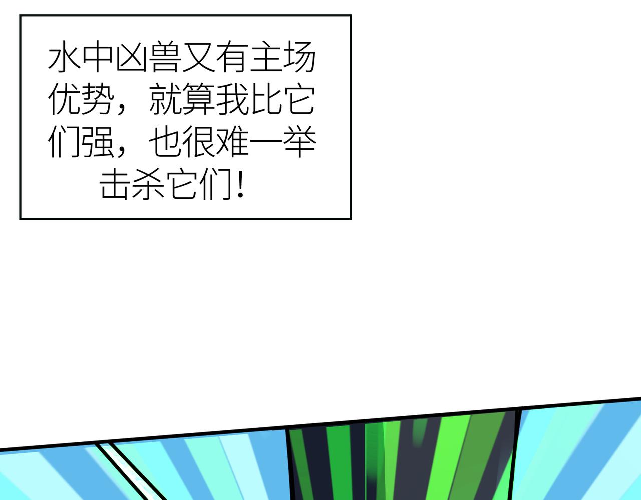 第29话 乱军丛中取上将首级34