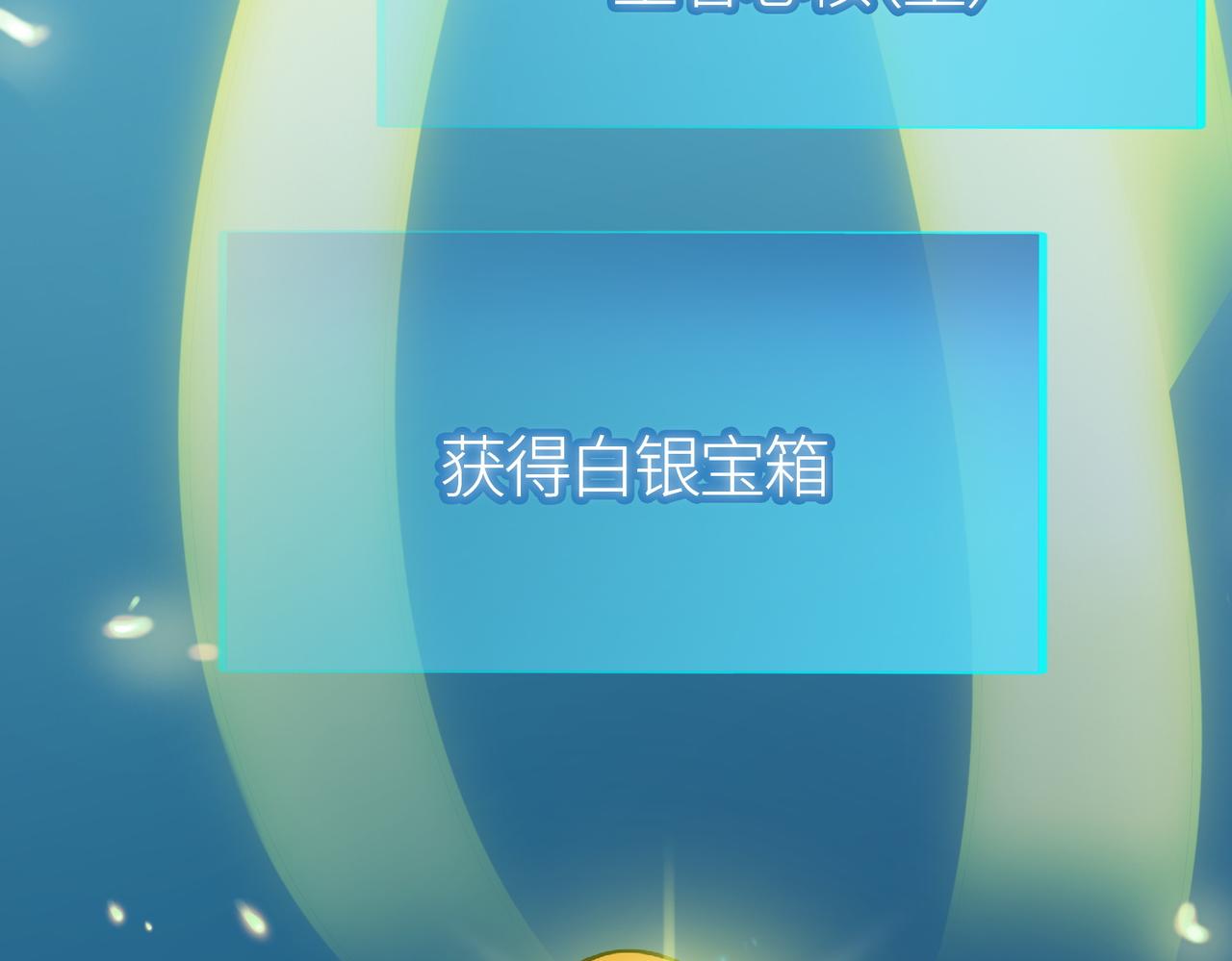第22话 斩！138