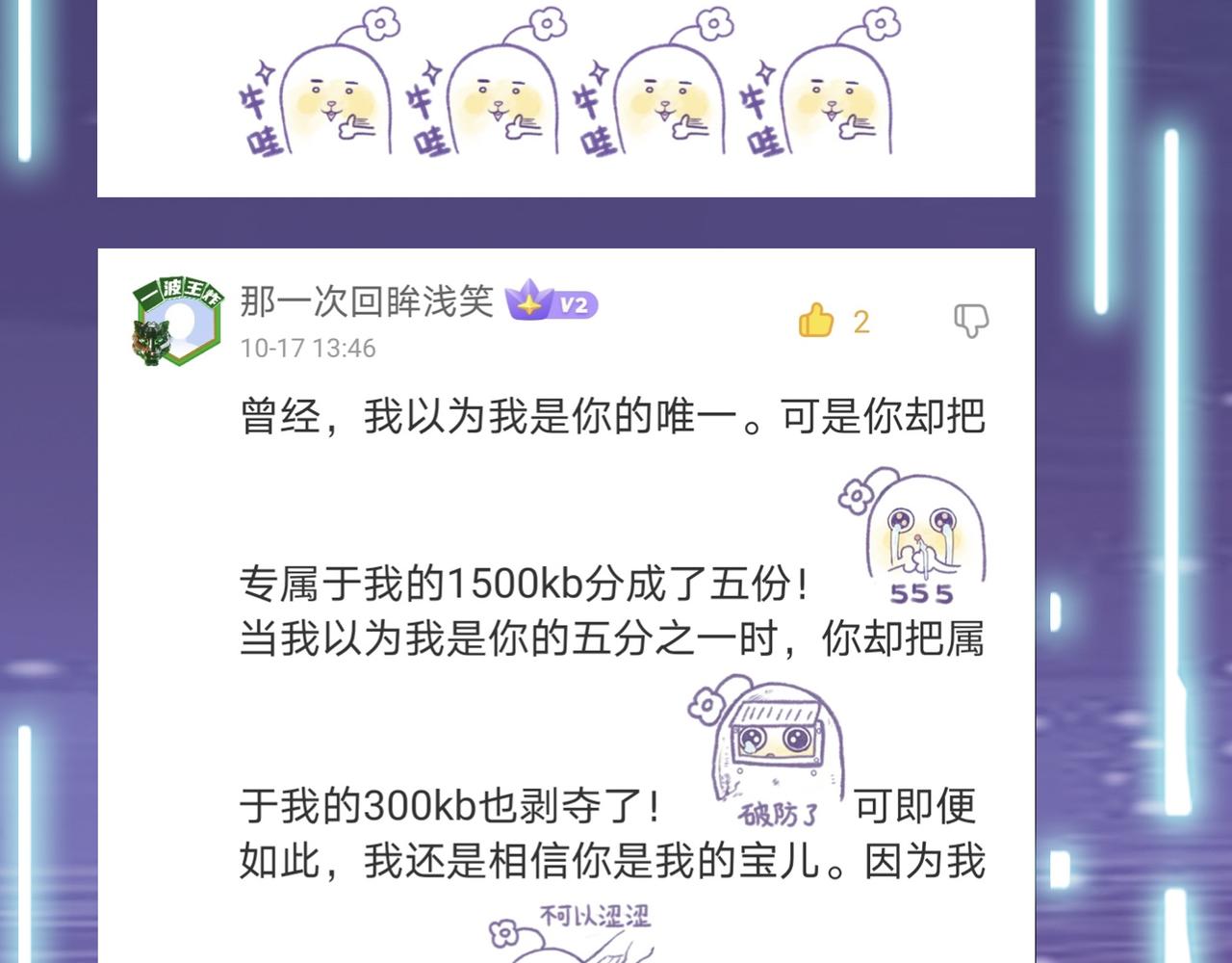 第21话 攻略蚁穴175